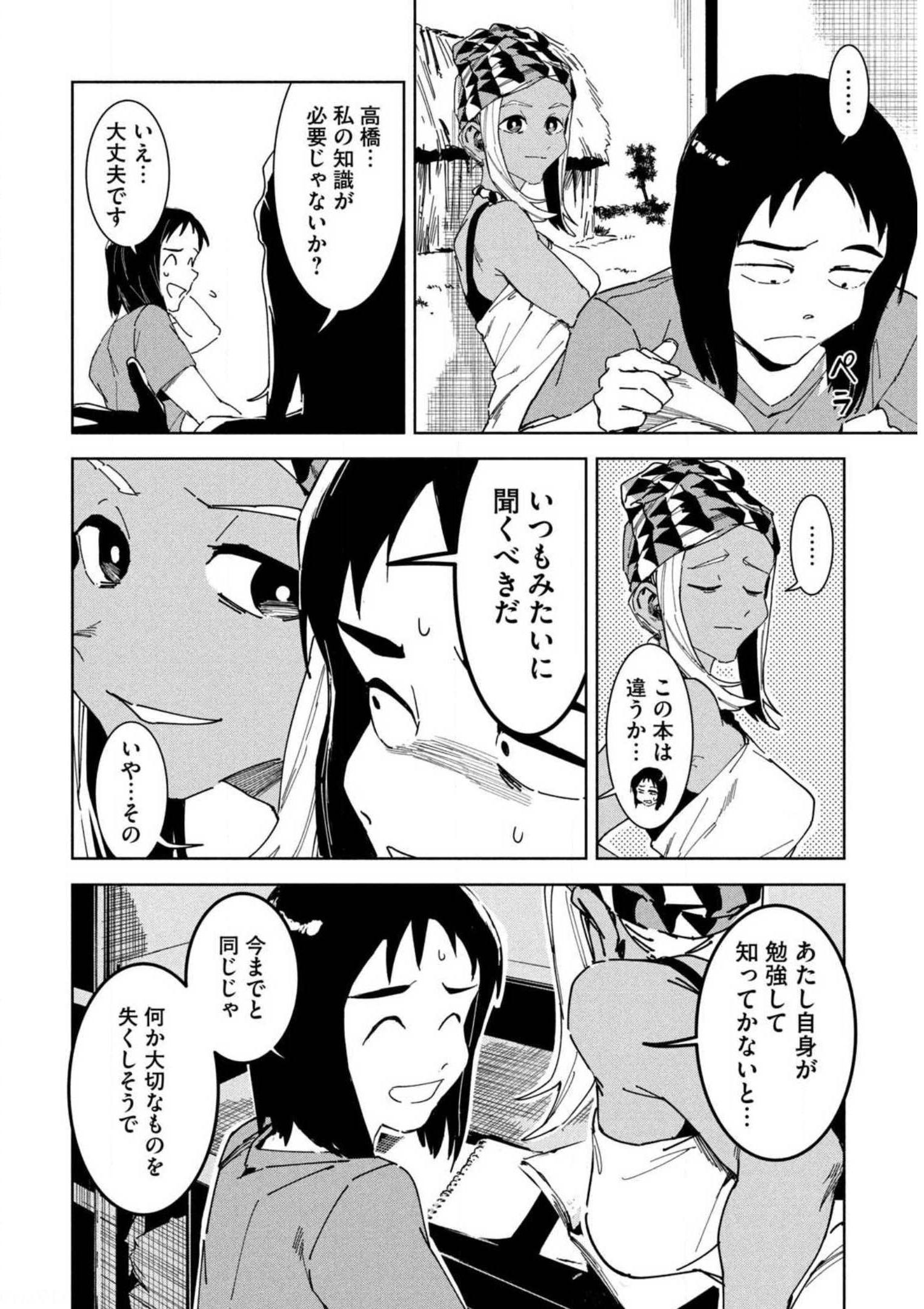P22