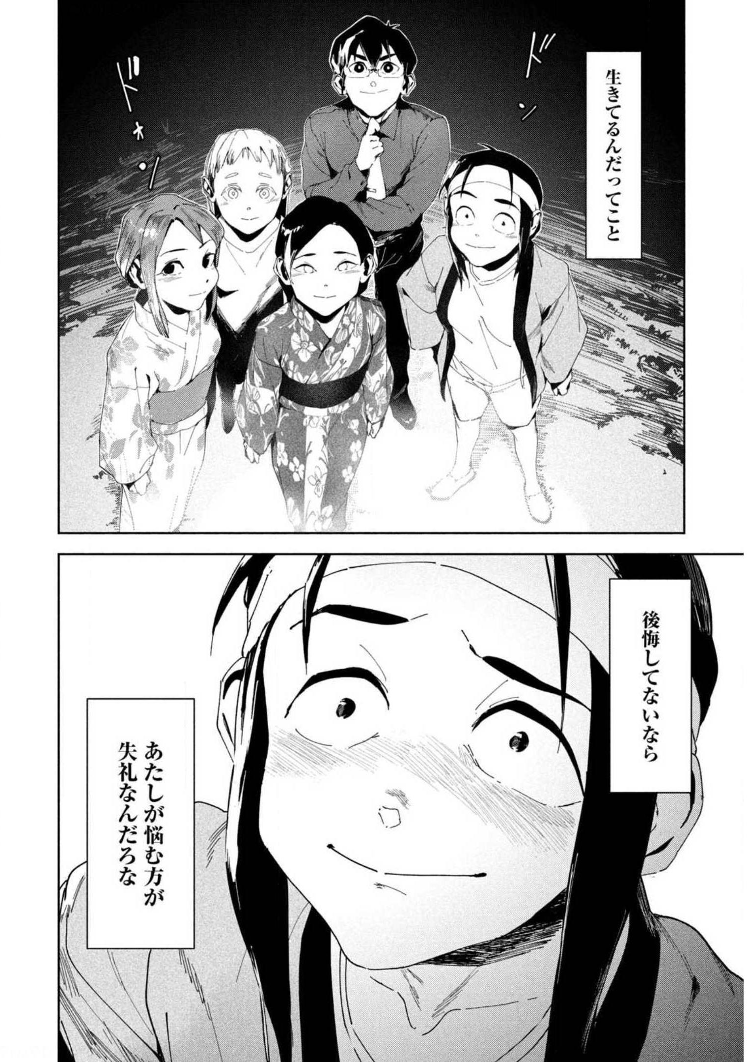 P42
