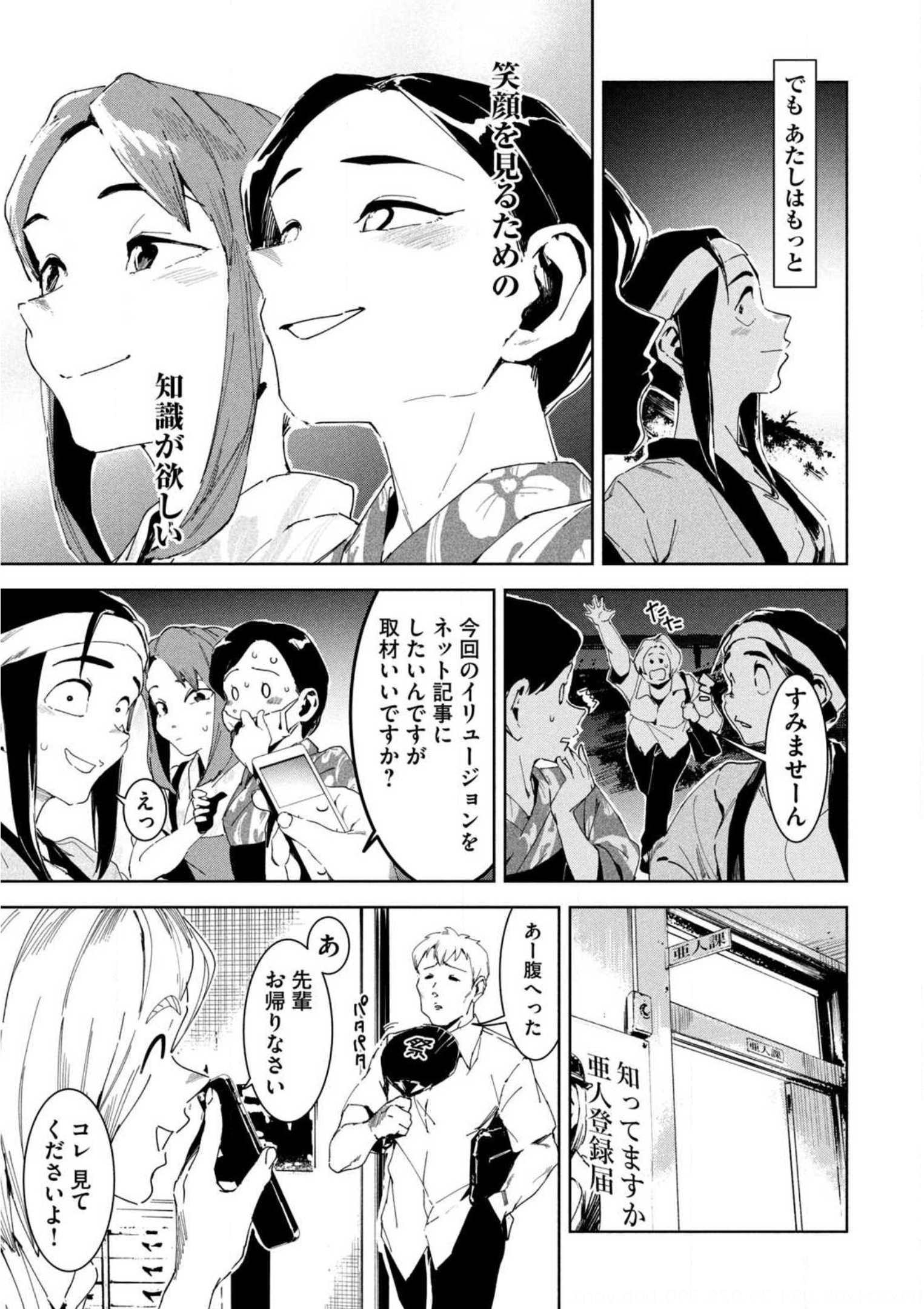 P43
