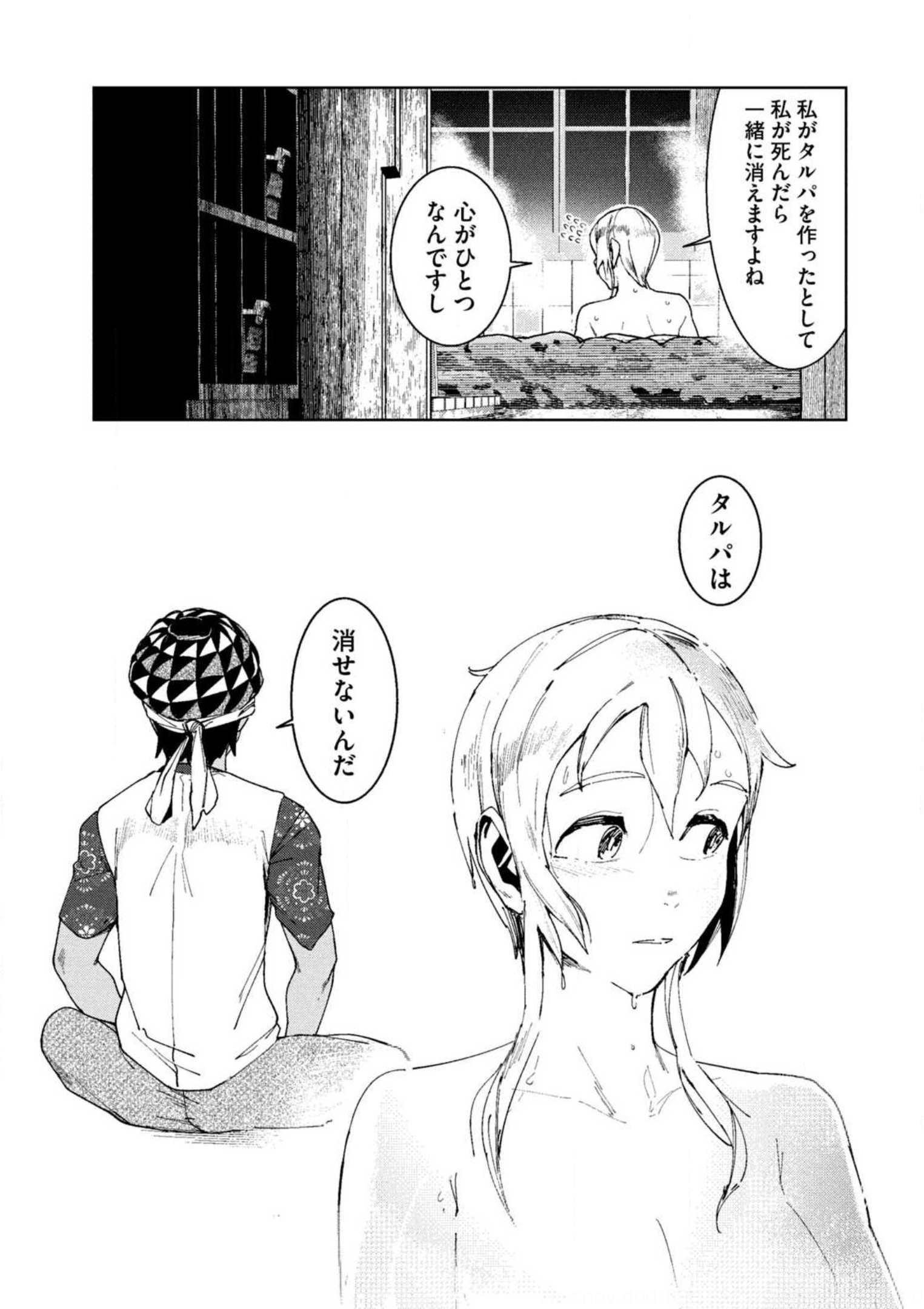 P33