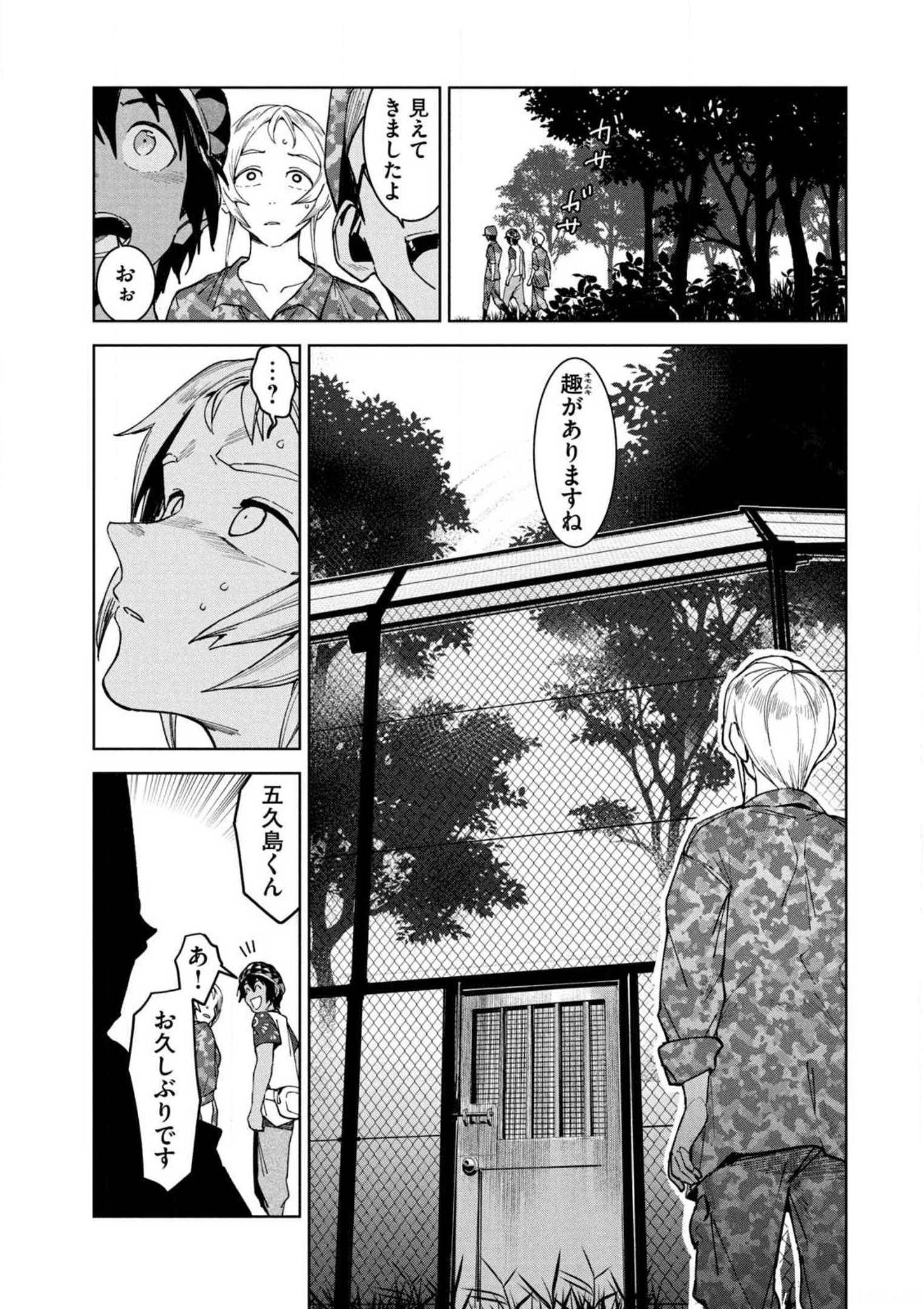 P43