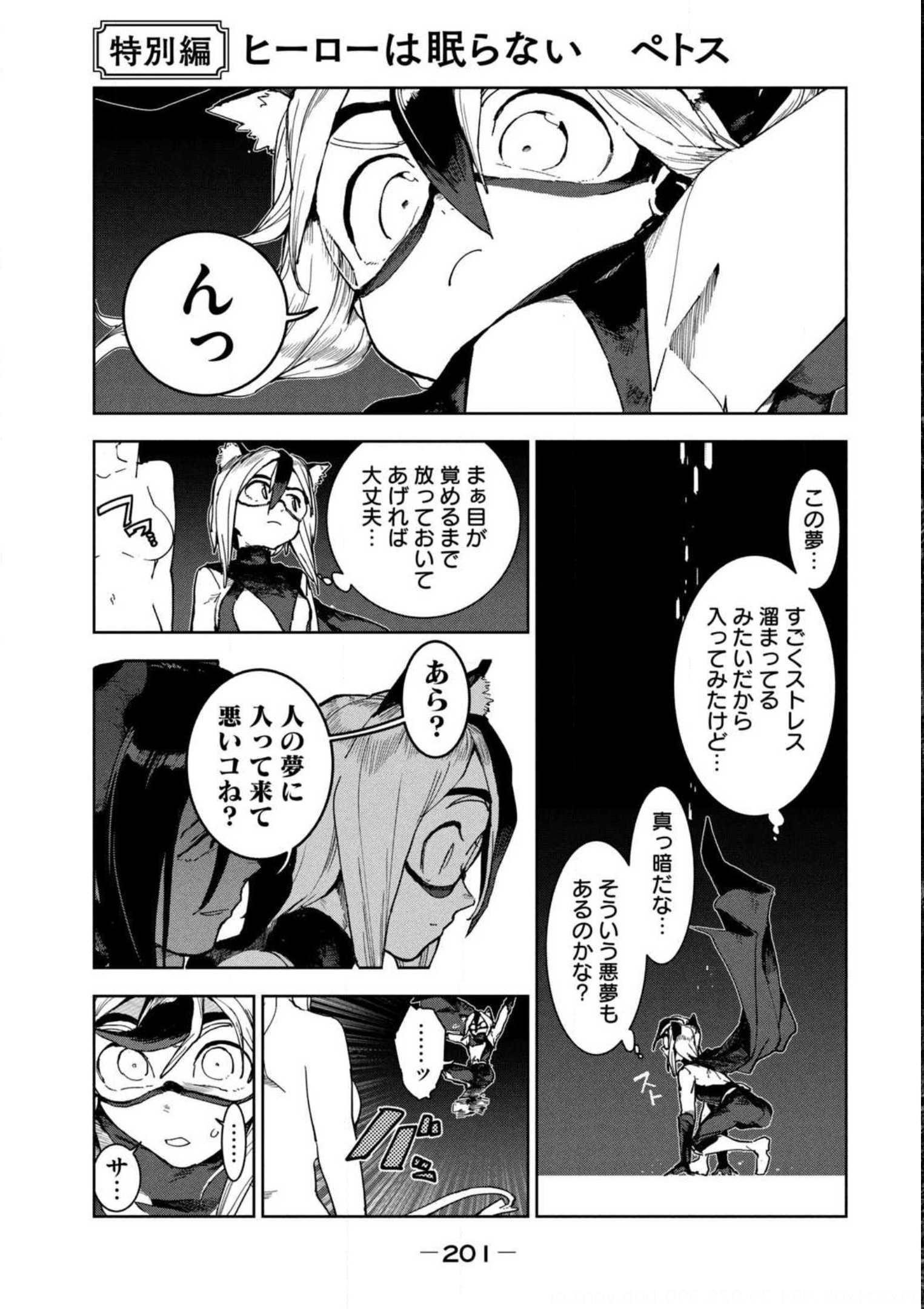 P47