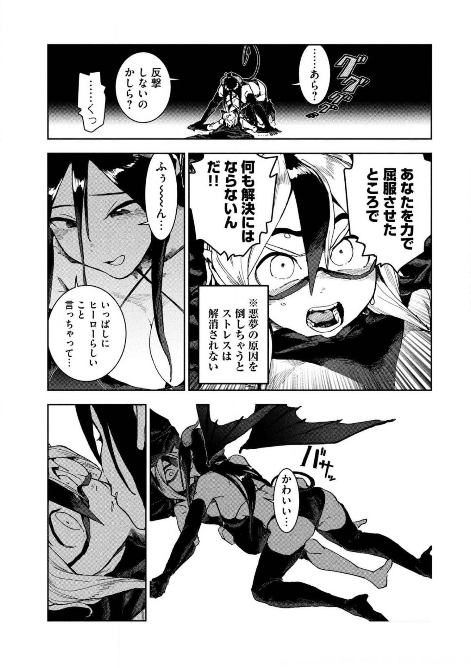 P49