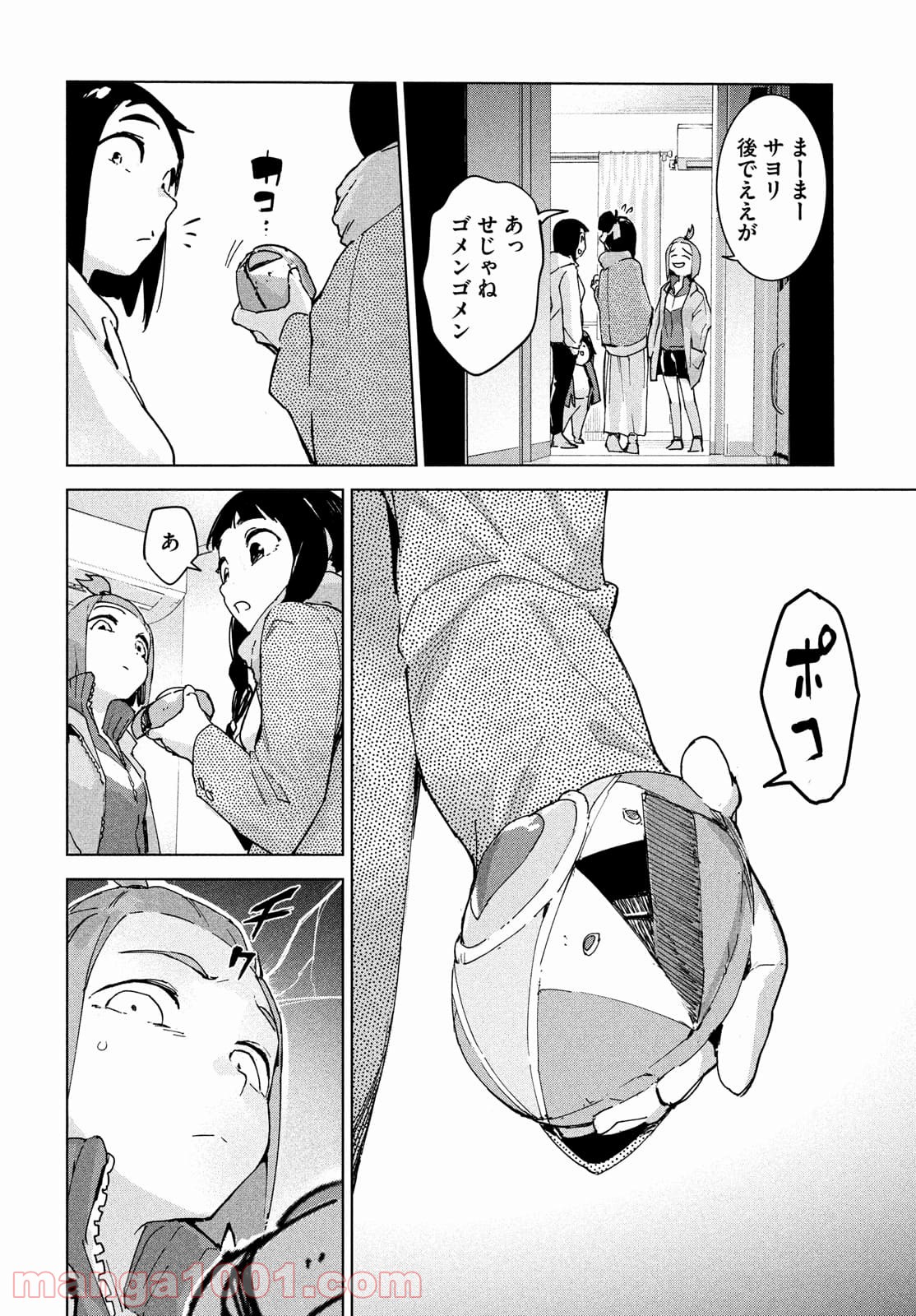P20