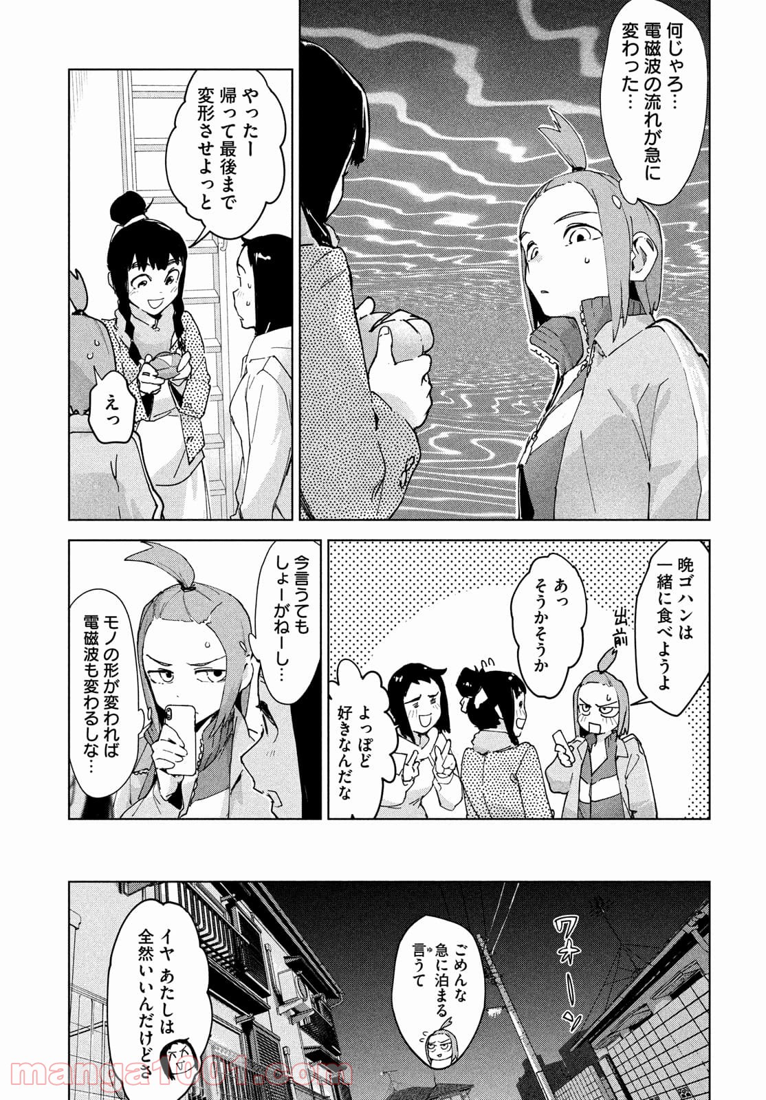 P21