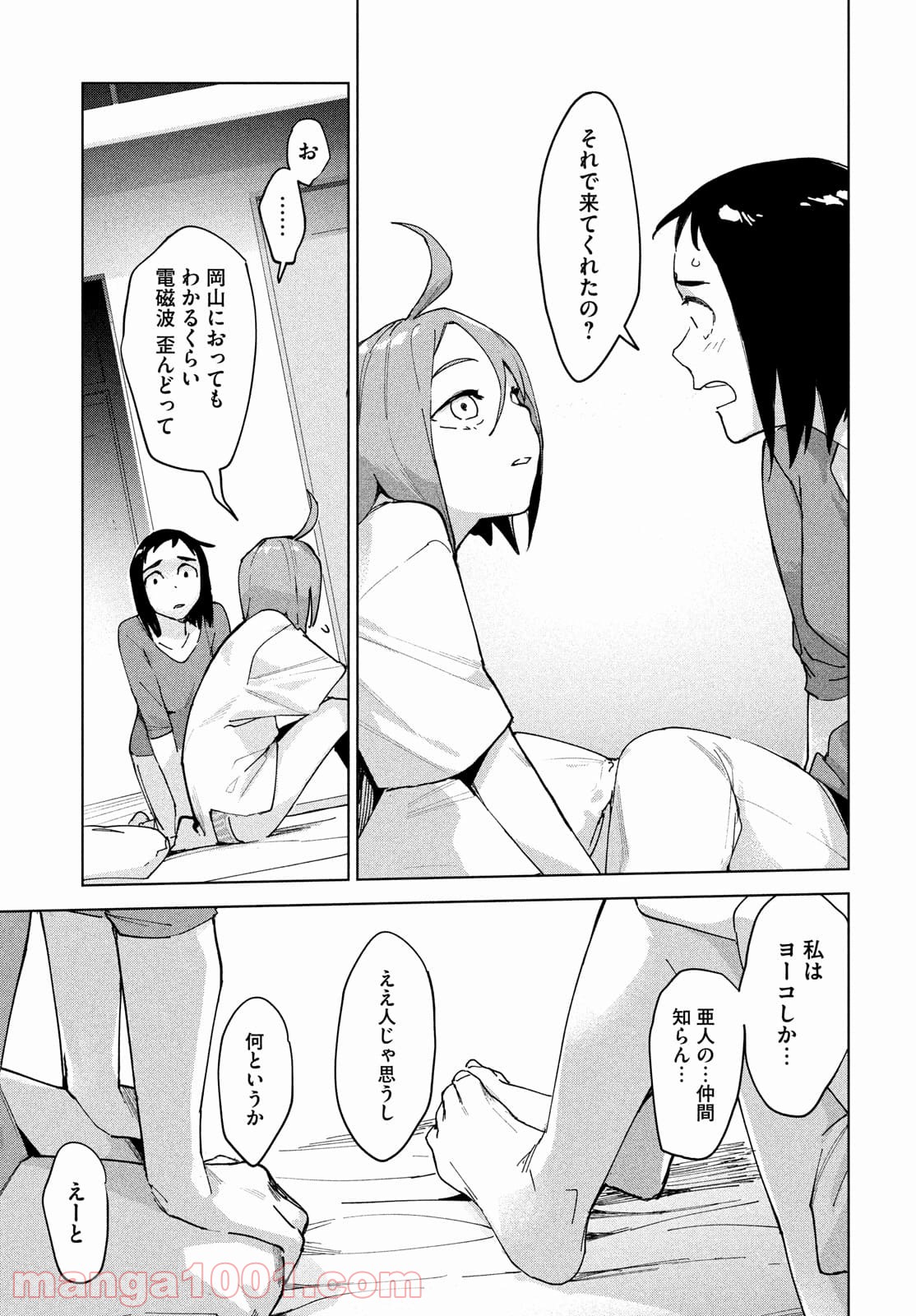P23