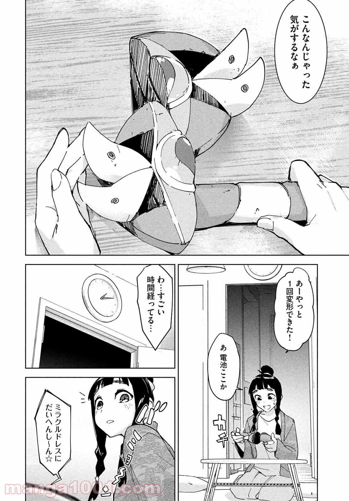 P26