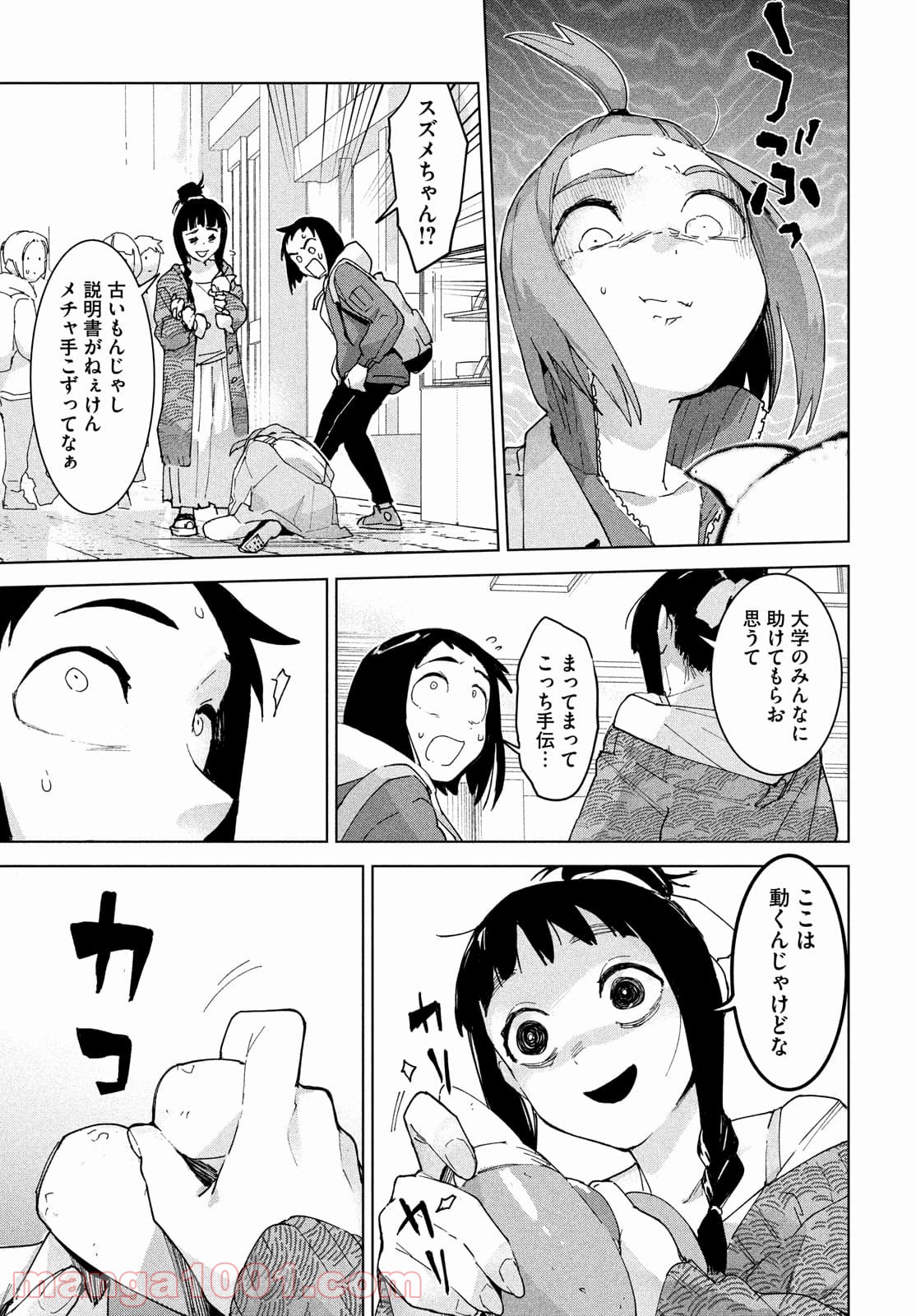 P29