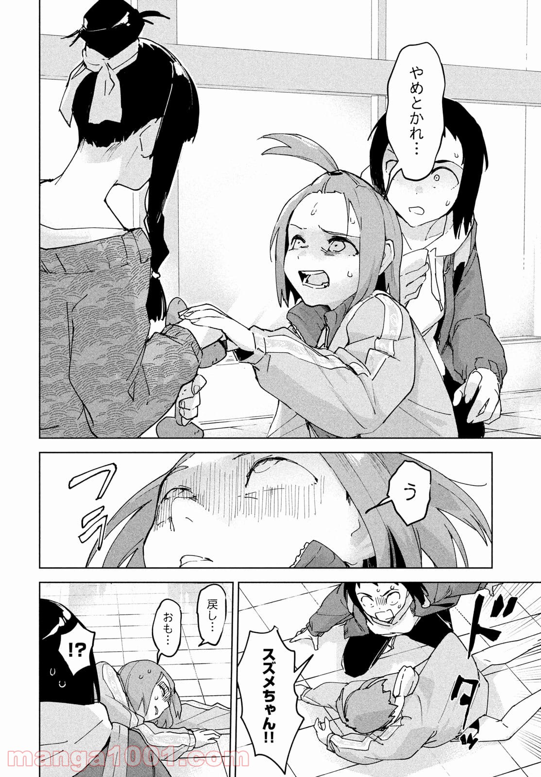 P32