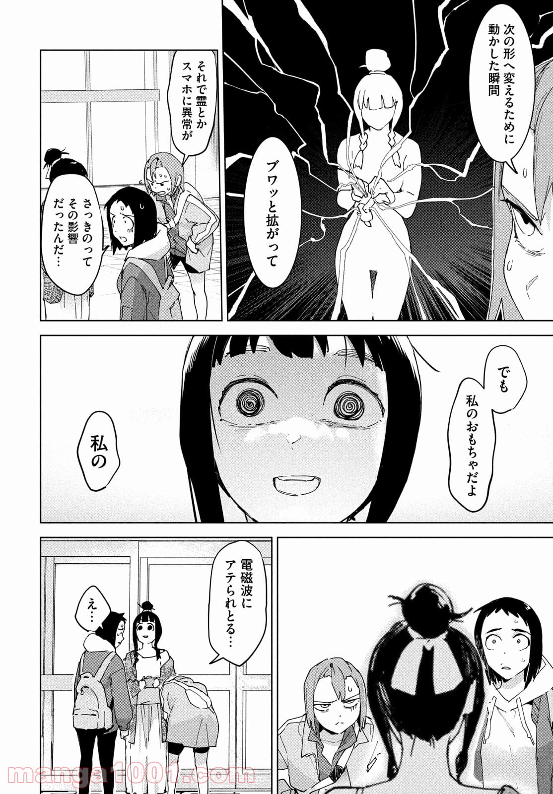 P36
