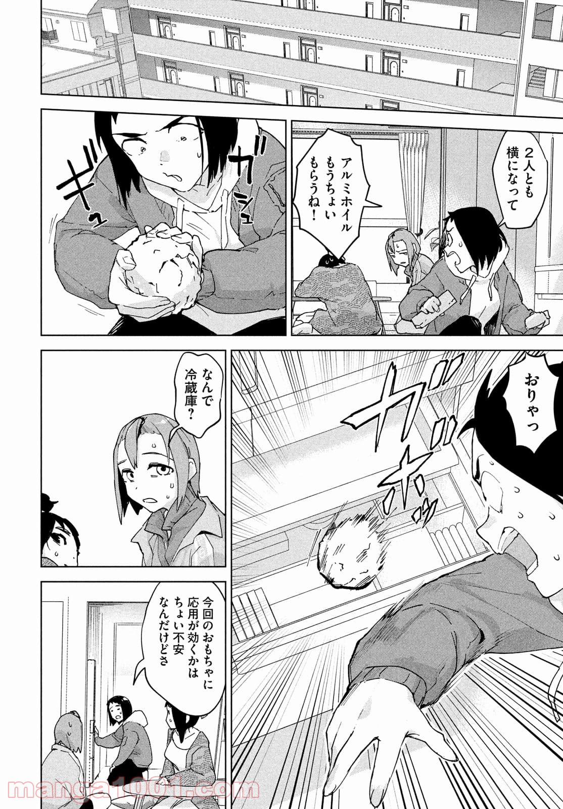 P38