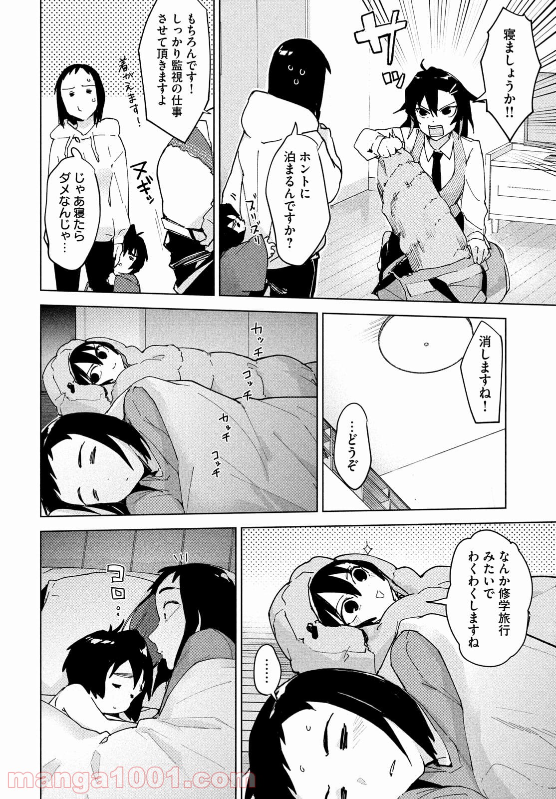 P42
