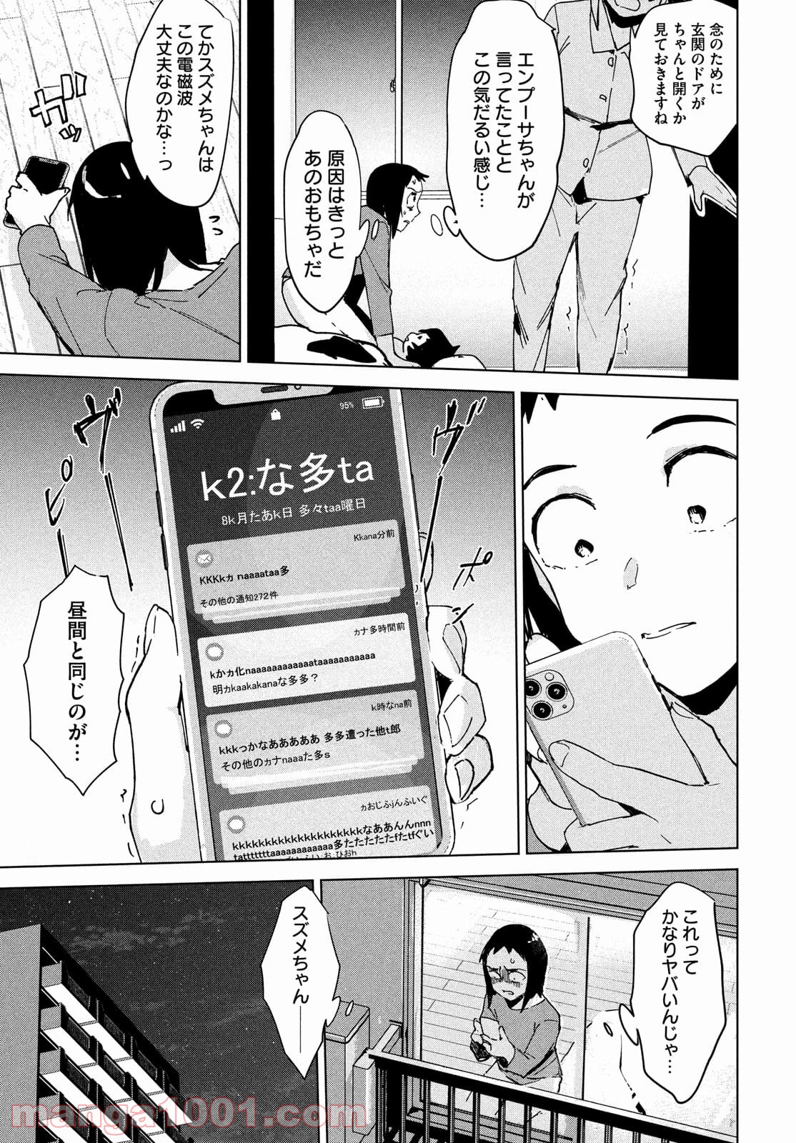 P48