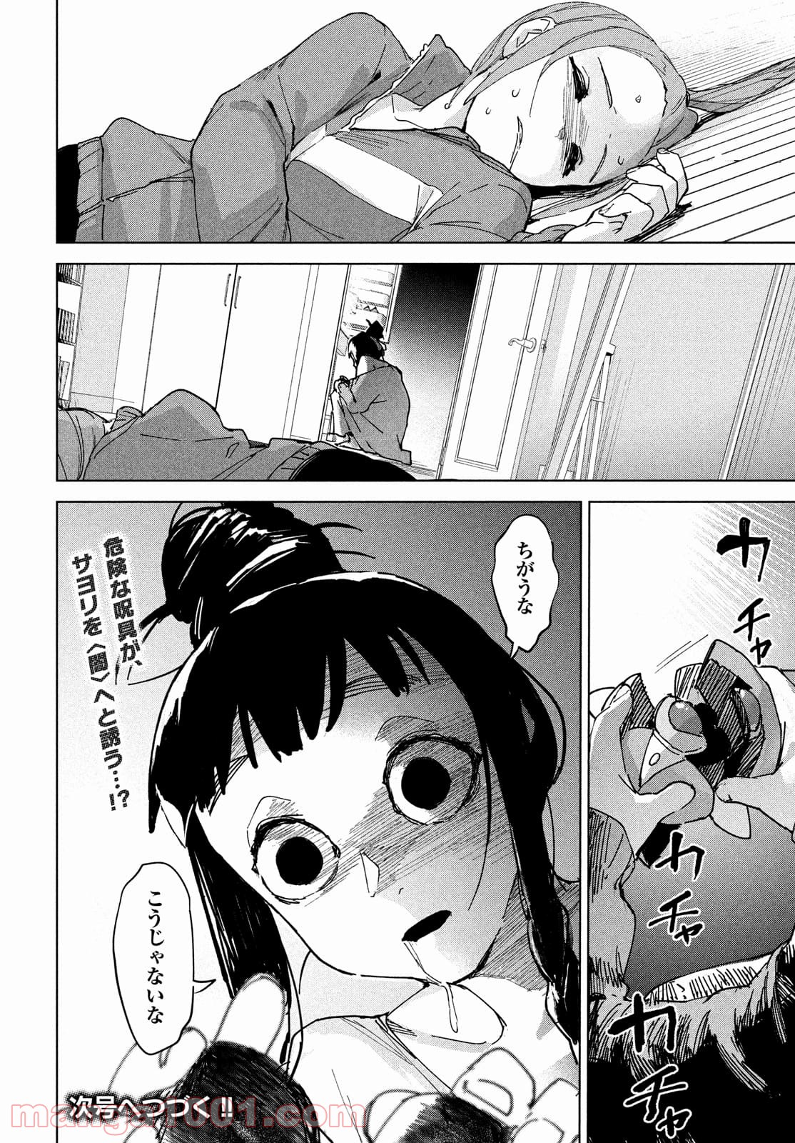P49