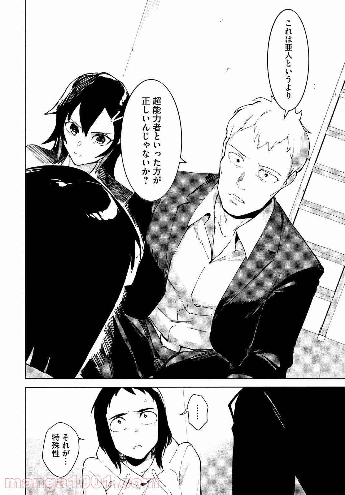 P8