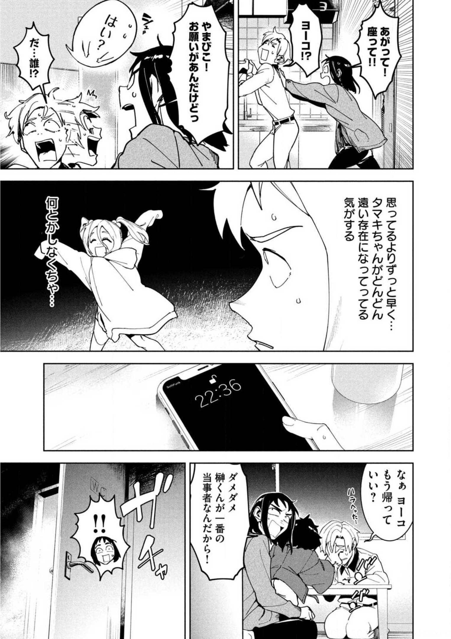 P17