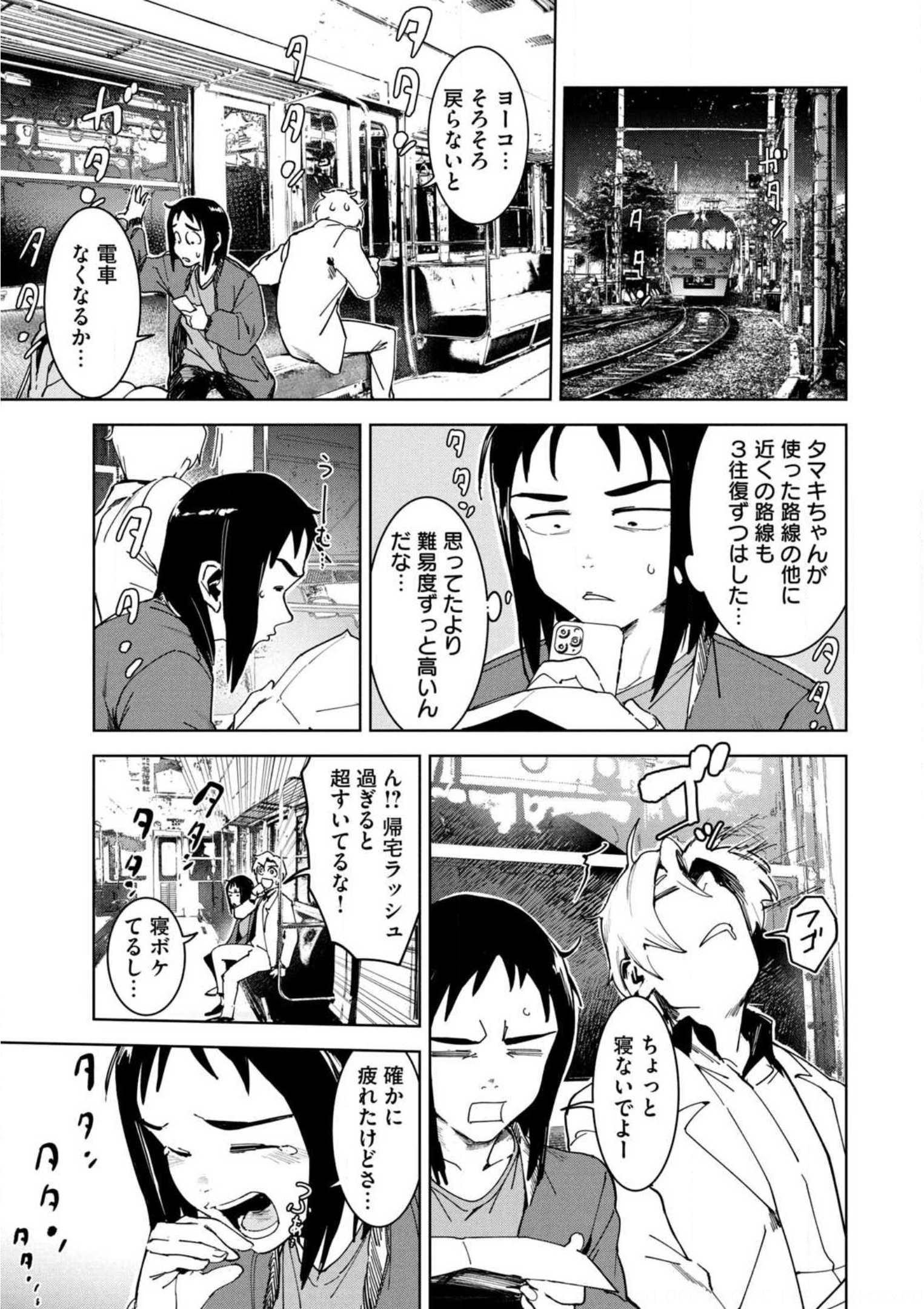 P29