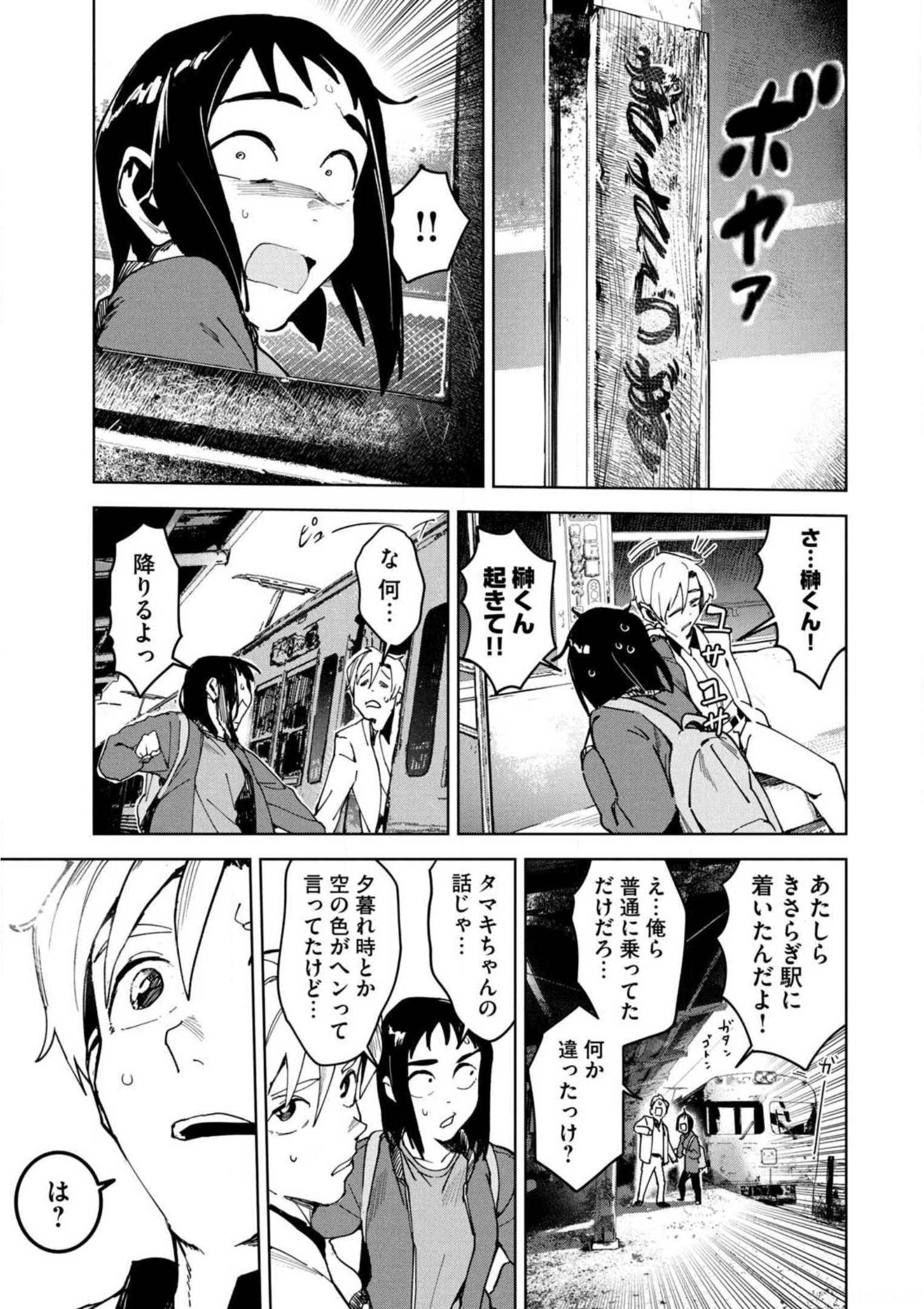 P31