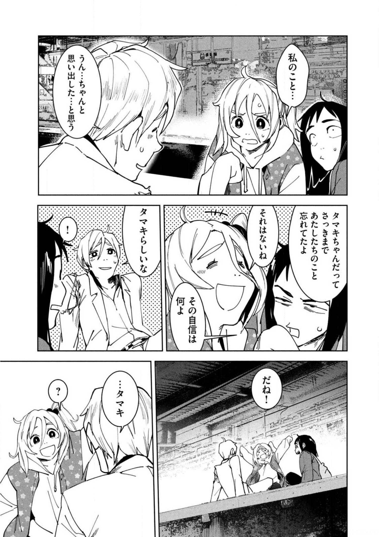 P43