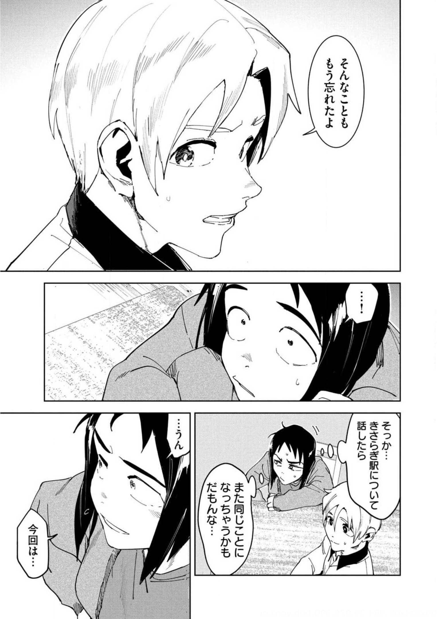 P47