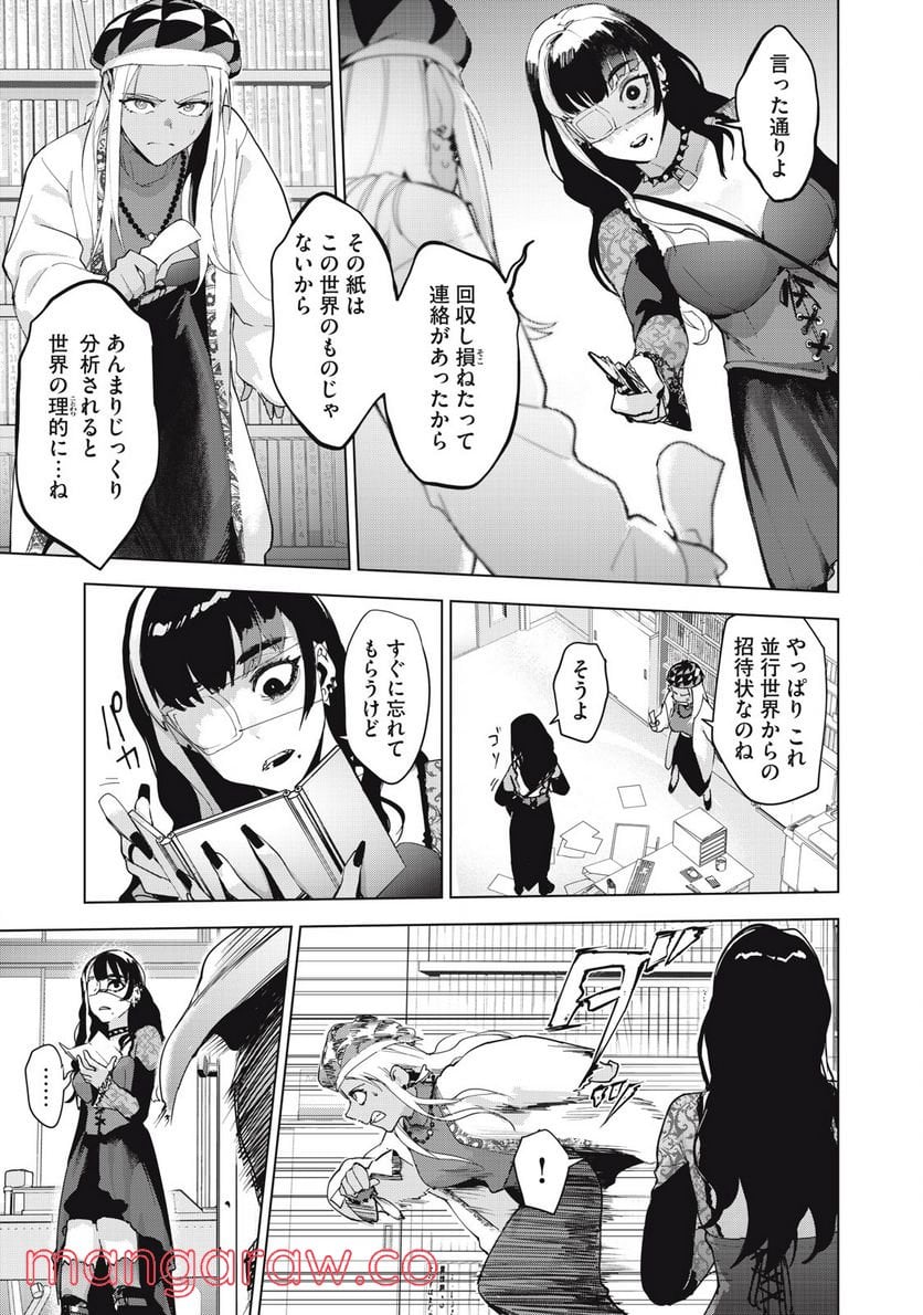 P26