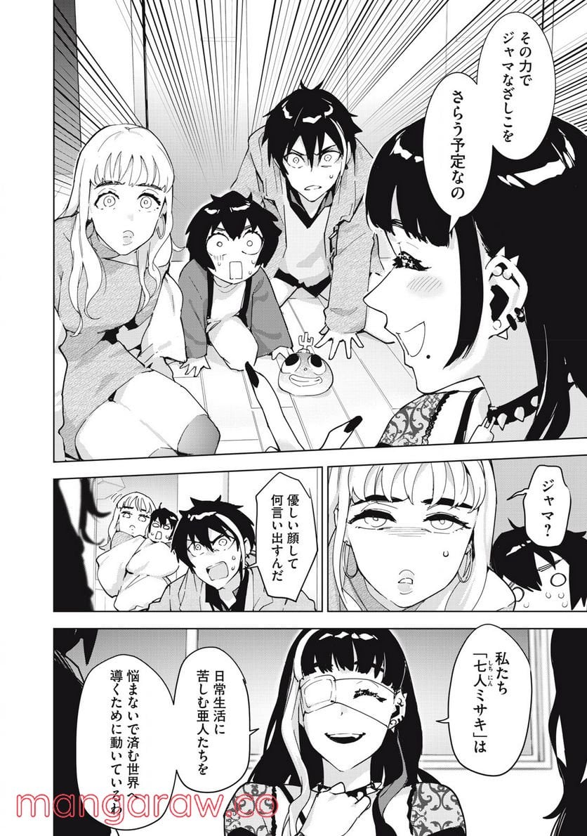 P49