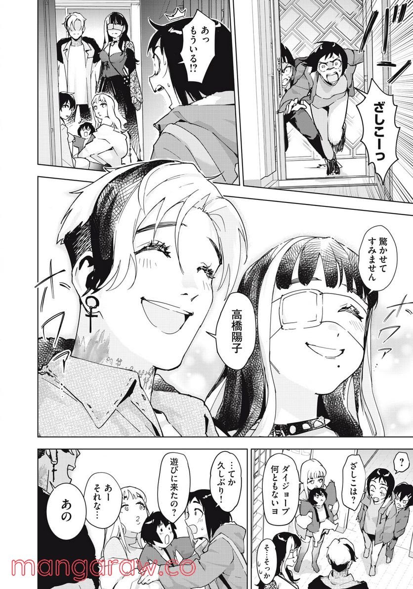 P51