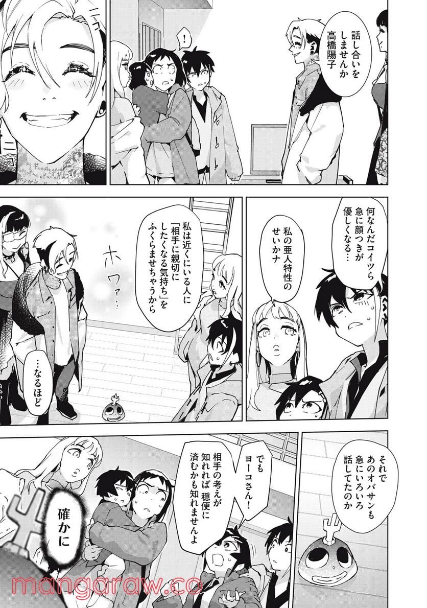 P52