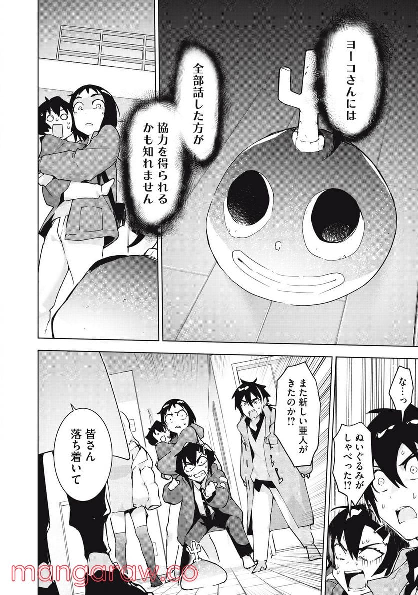 P53