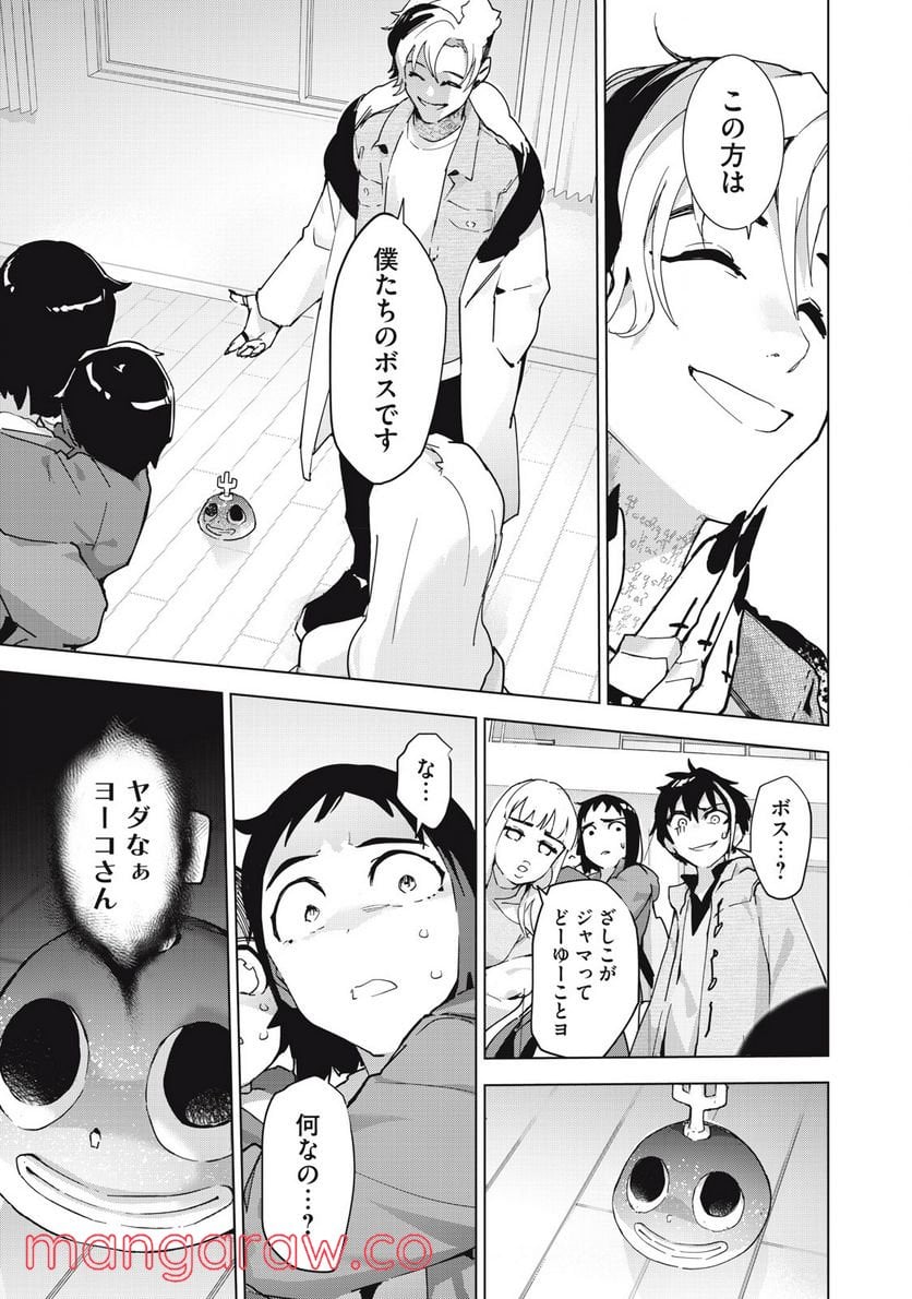 P54
