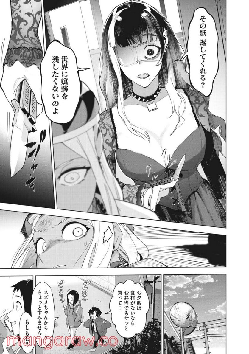 P8