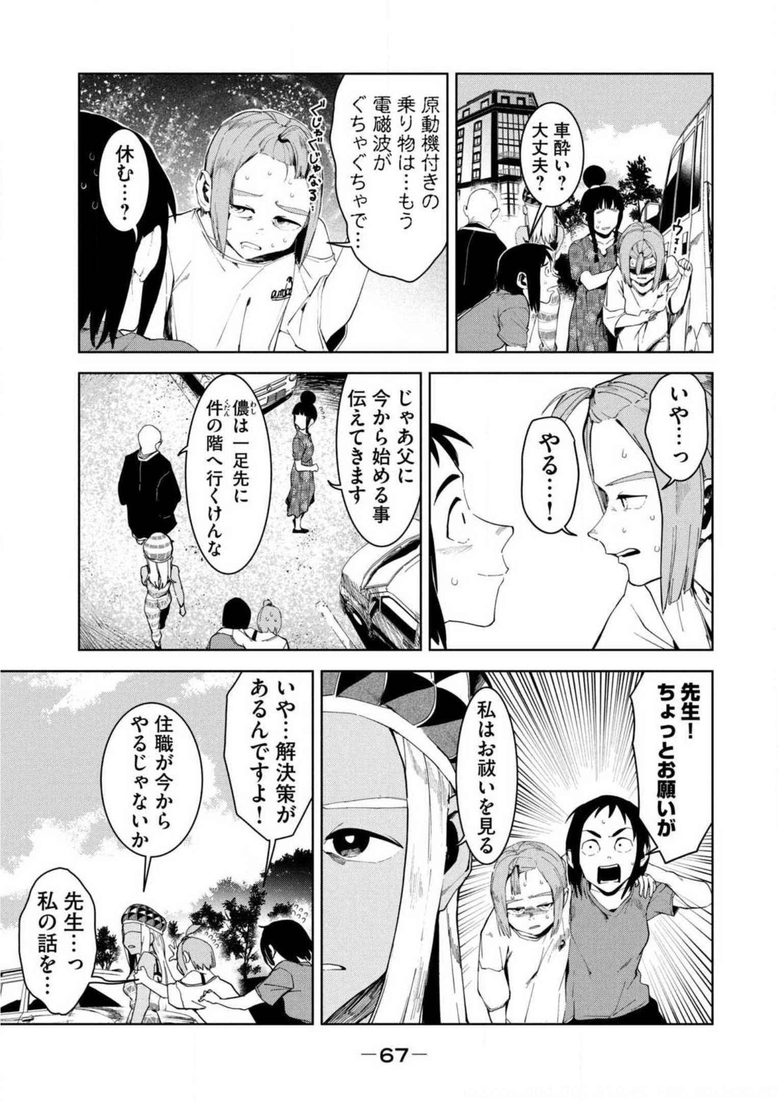 P29