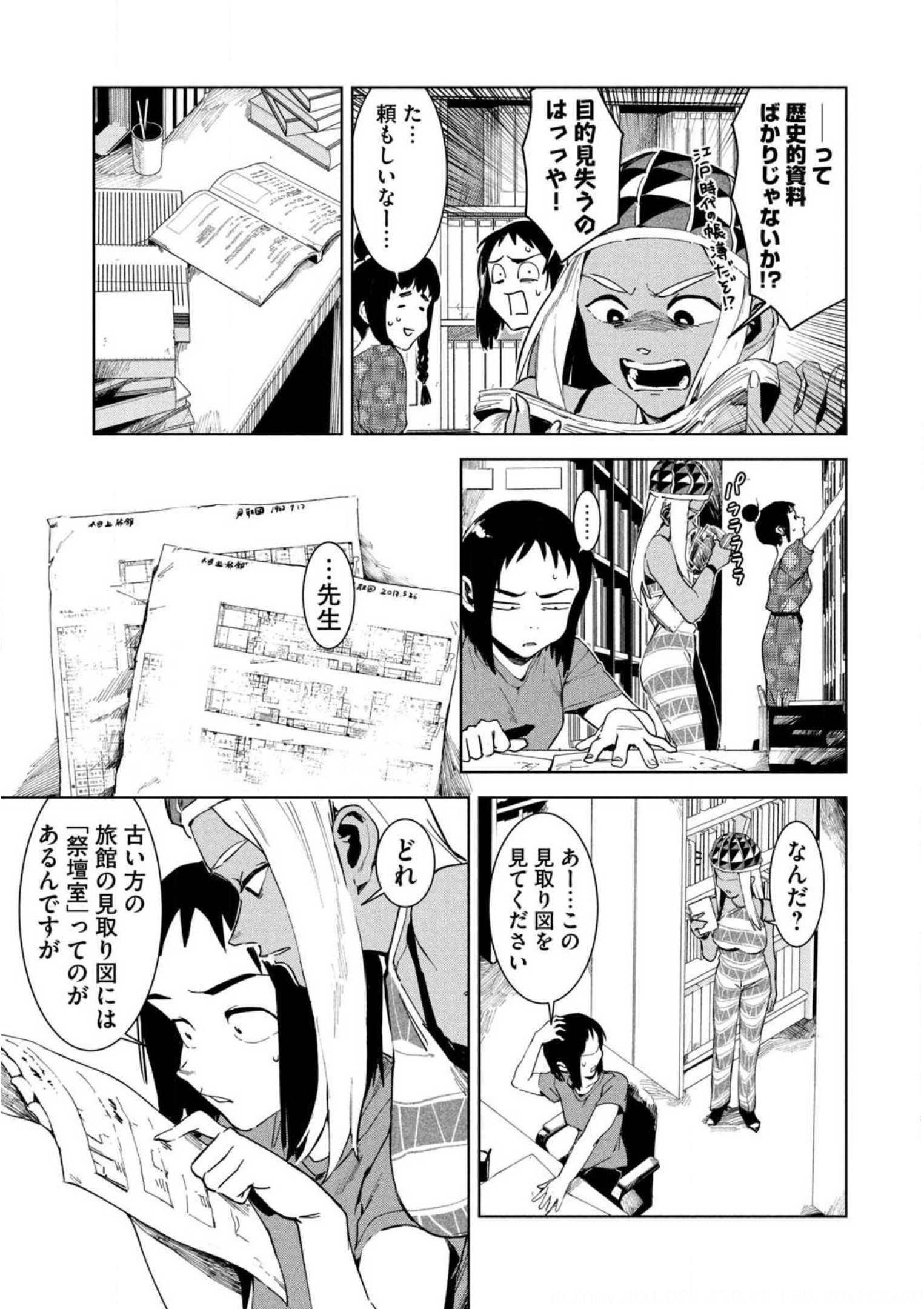 P3