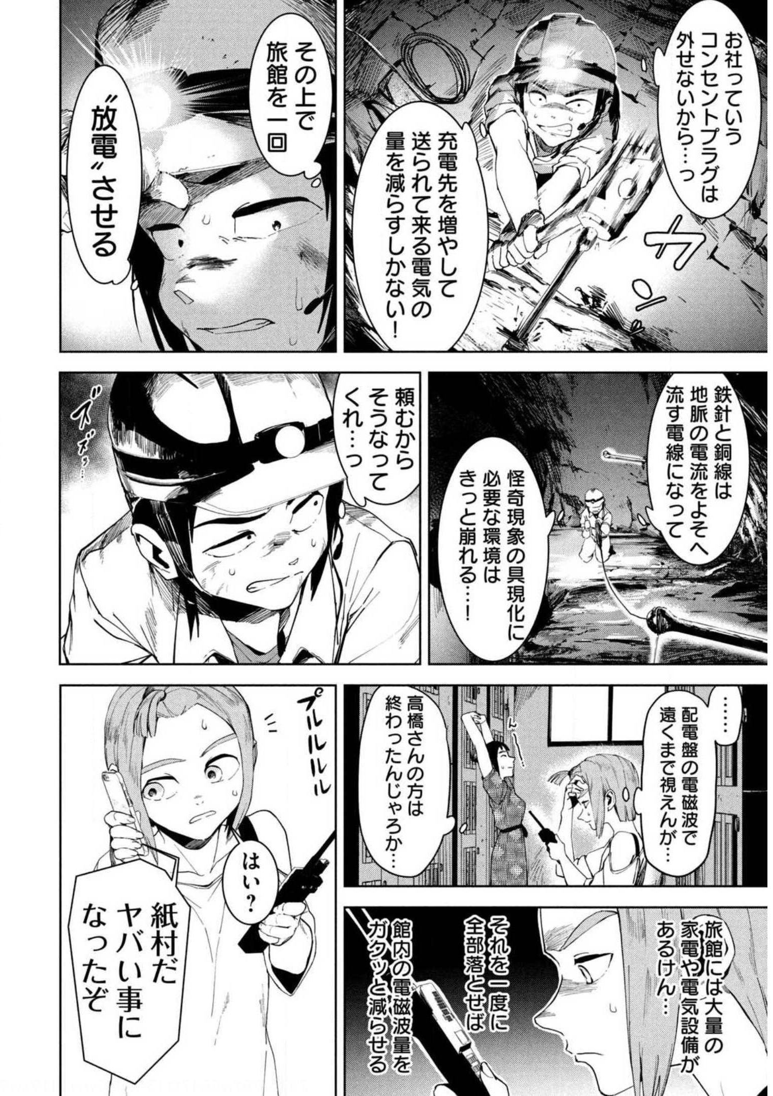 P36
