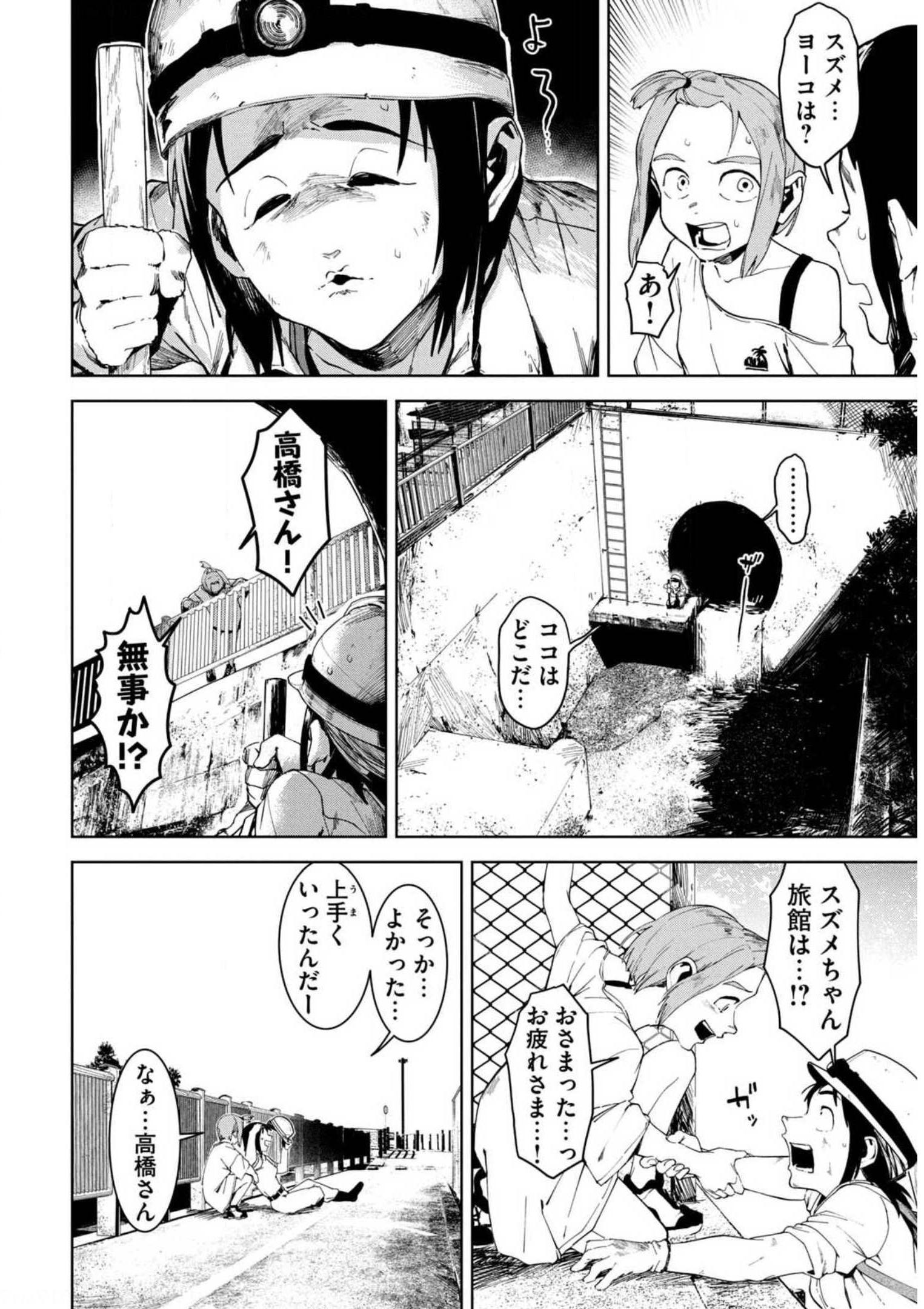 P48