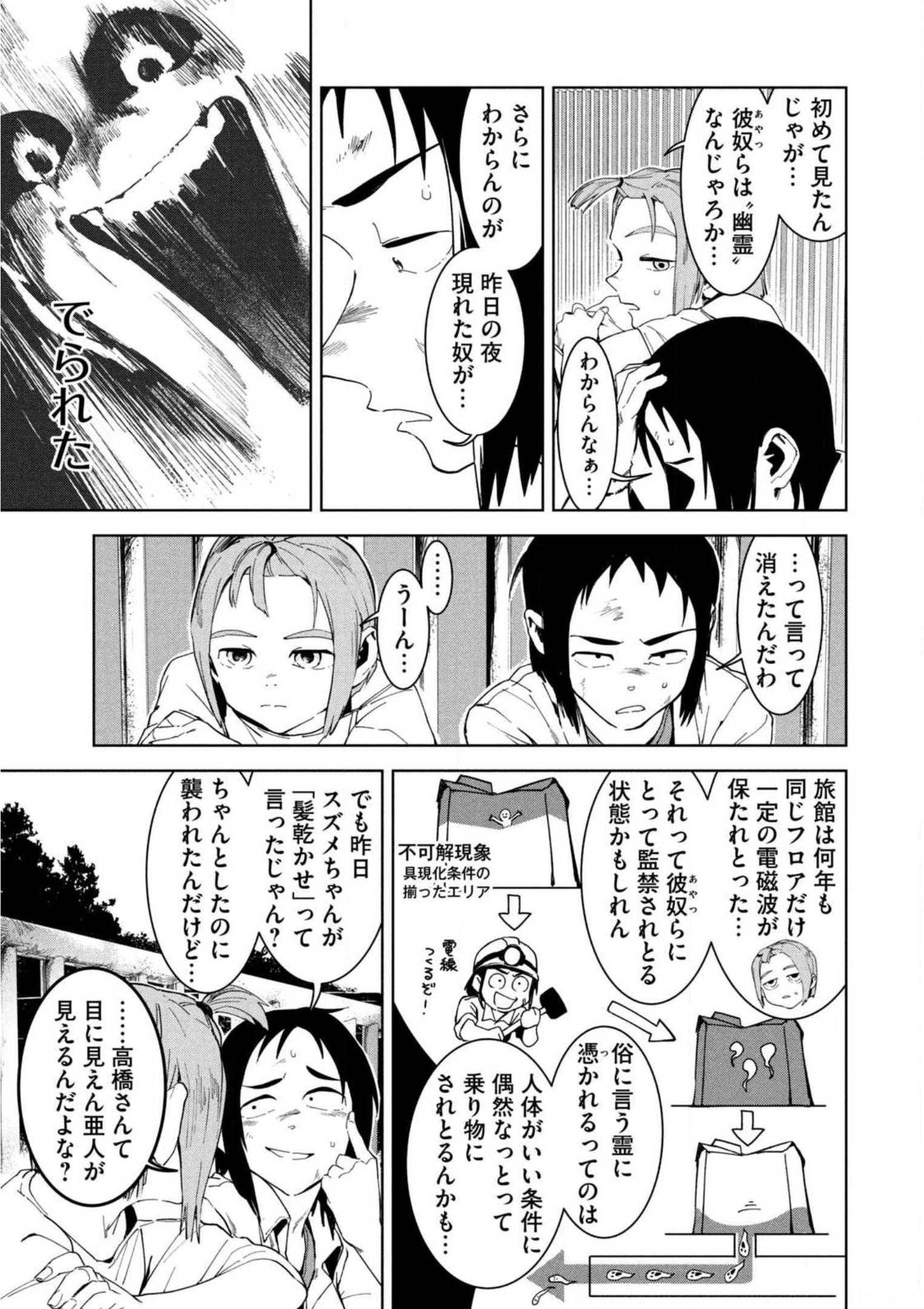 P49