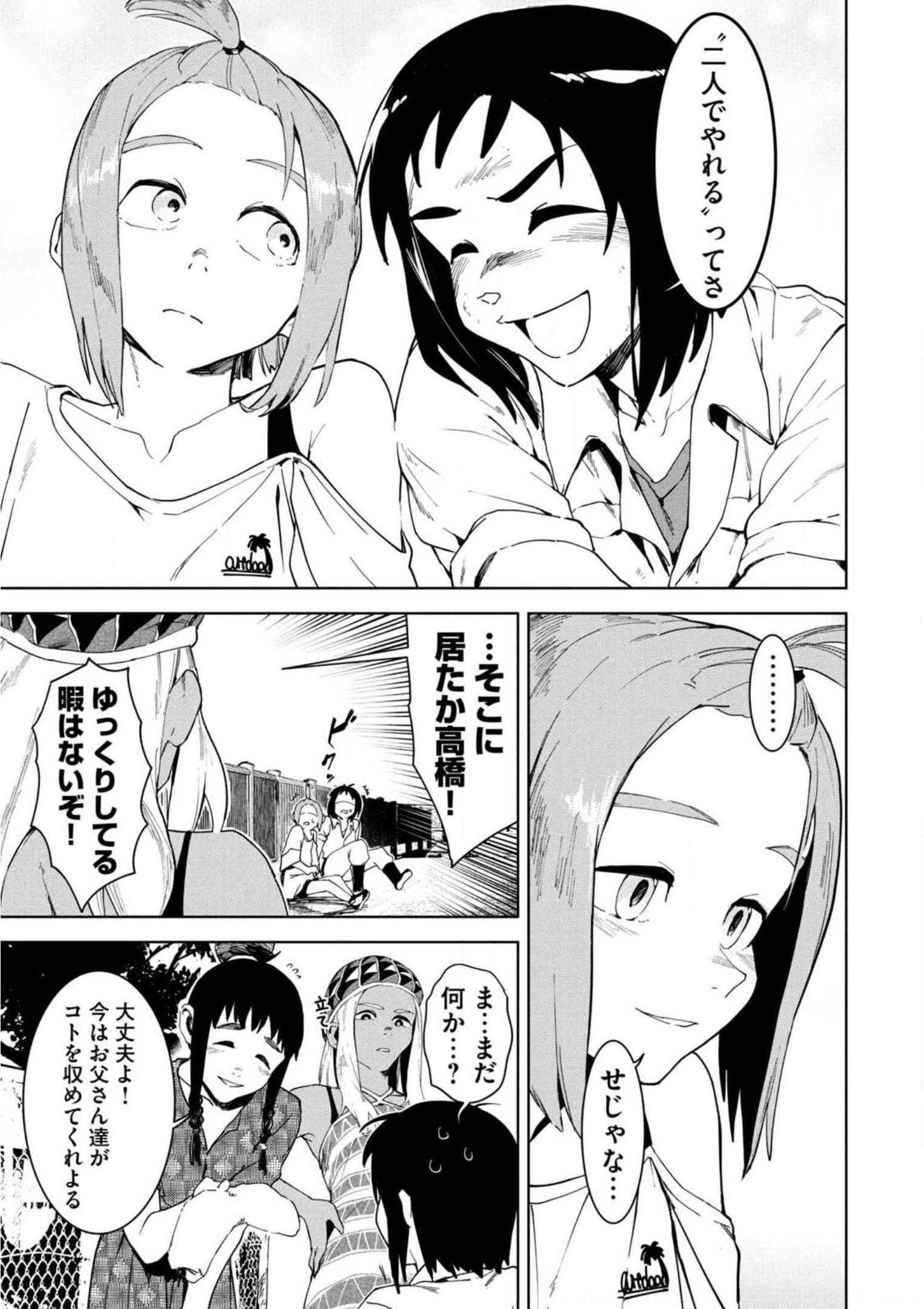 P51
