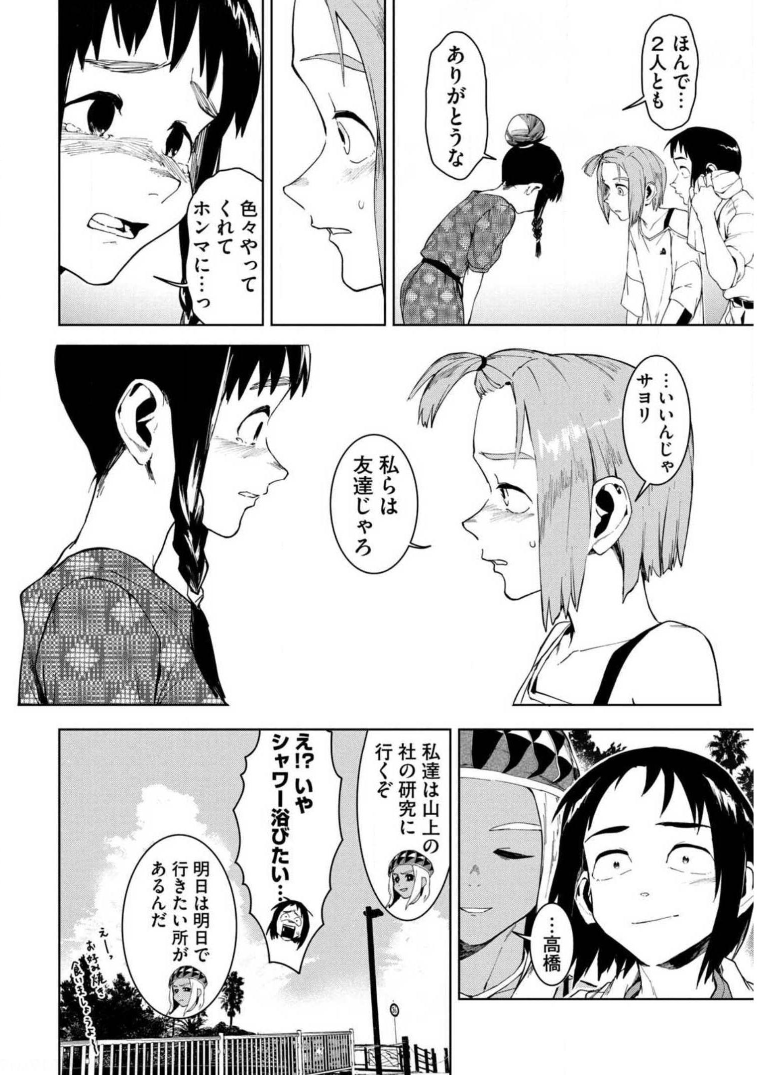 P52