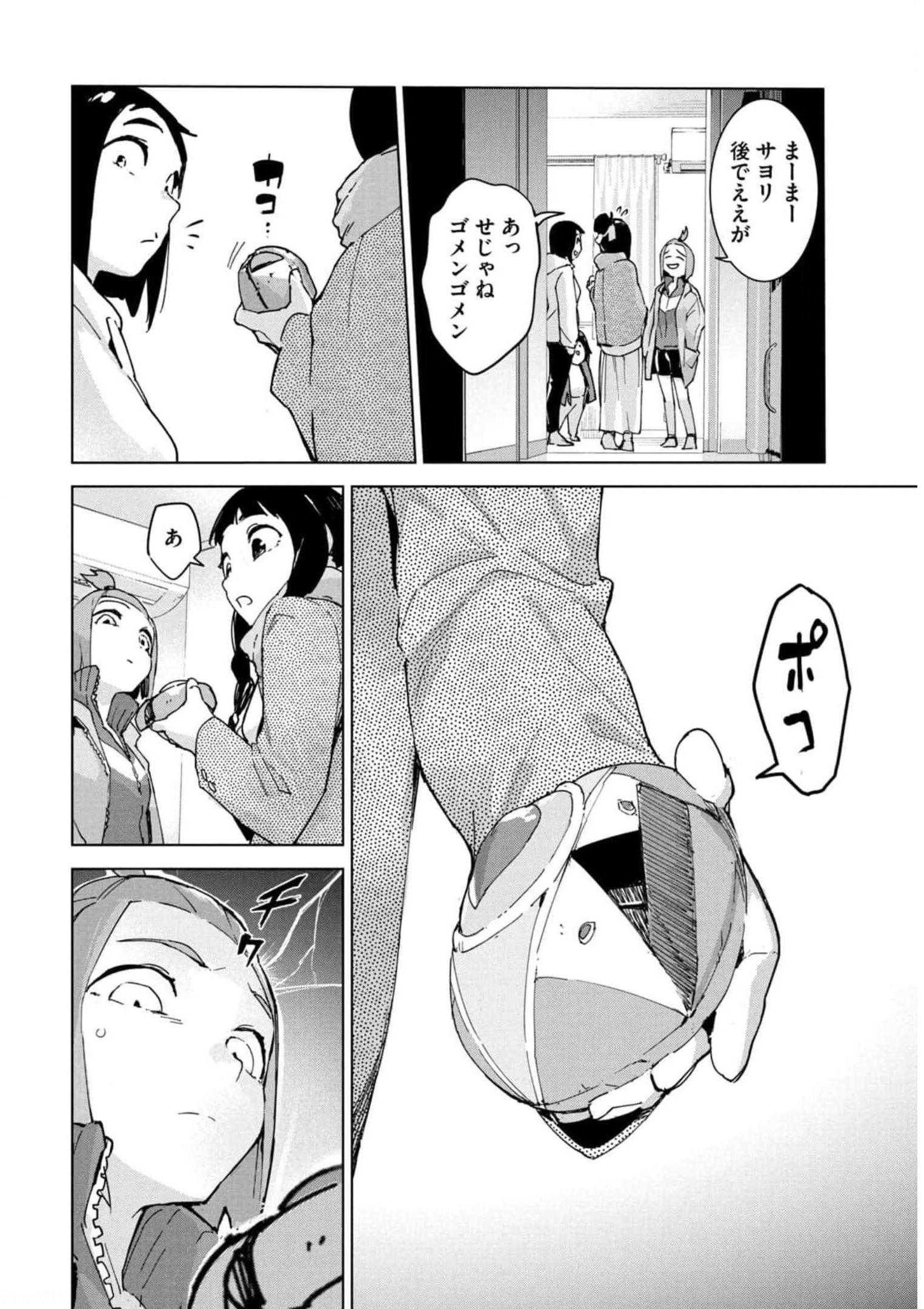 P20