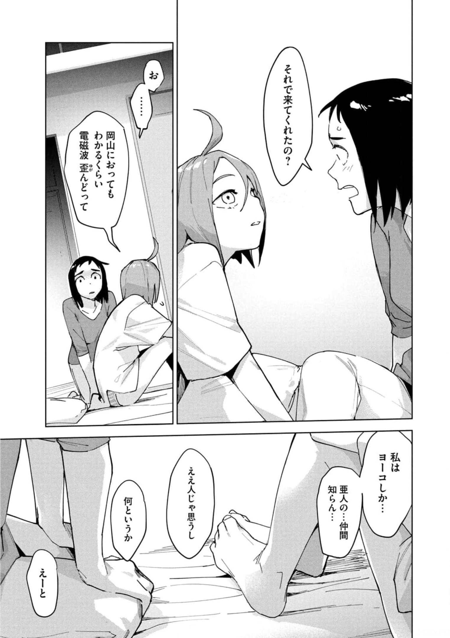 P23