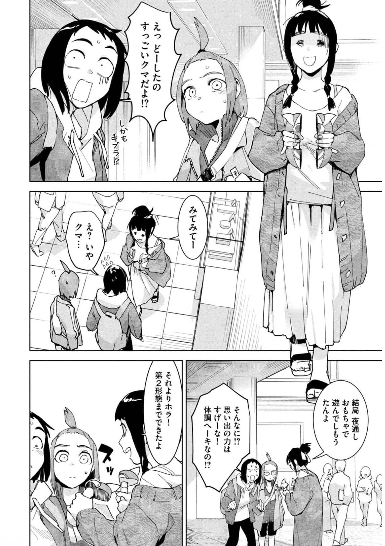 P28