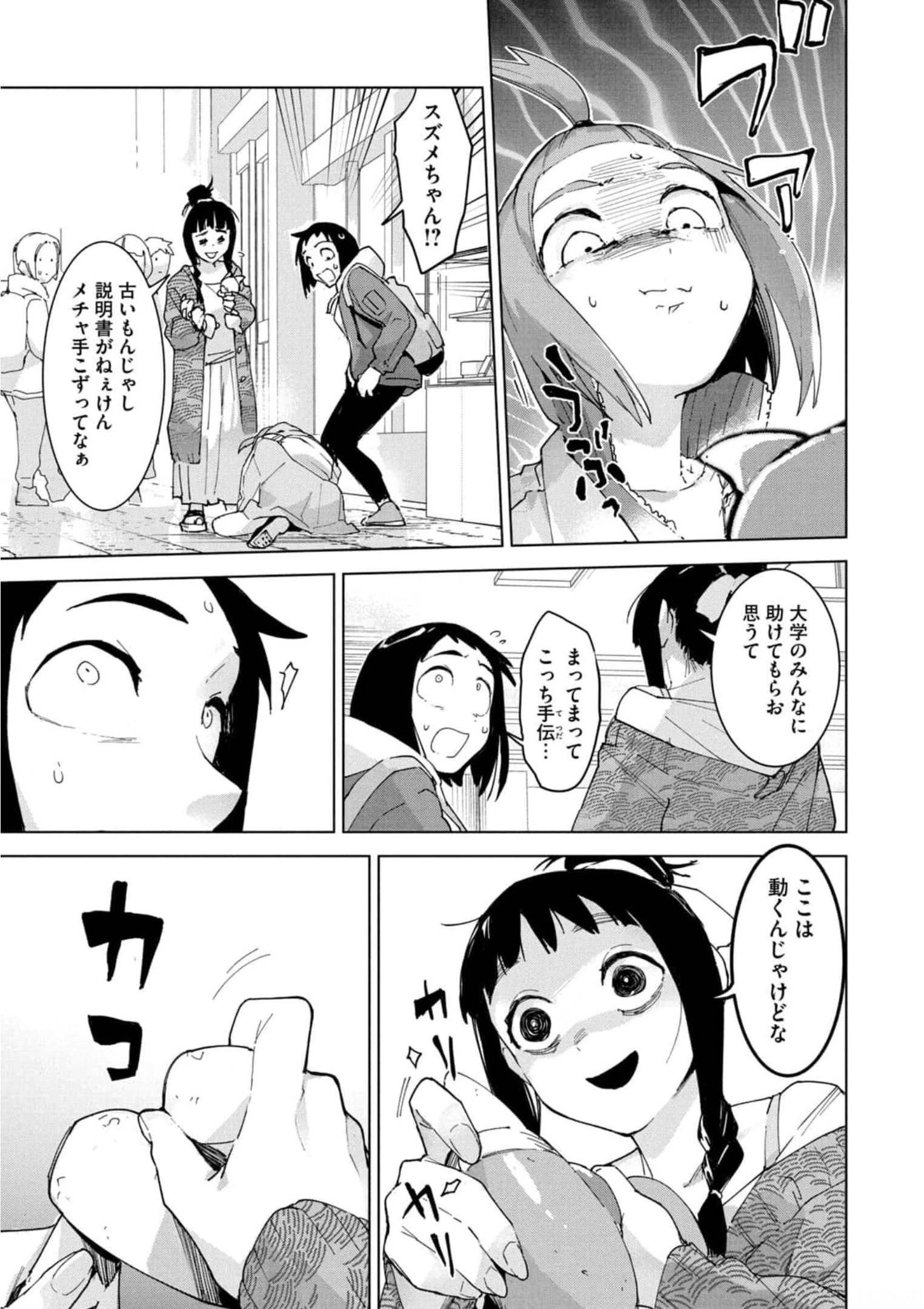 P29