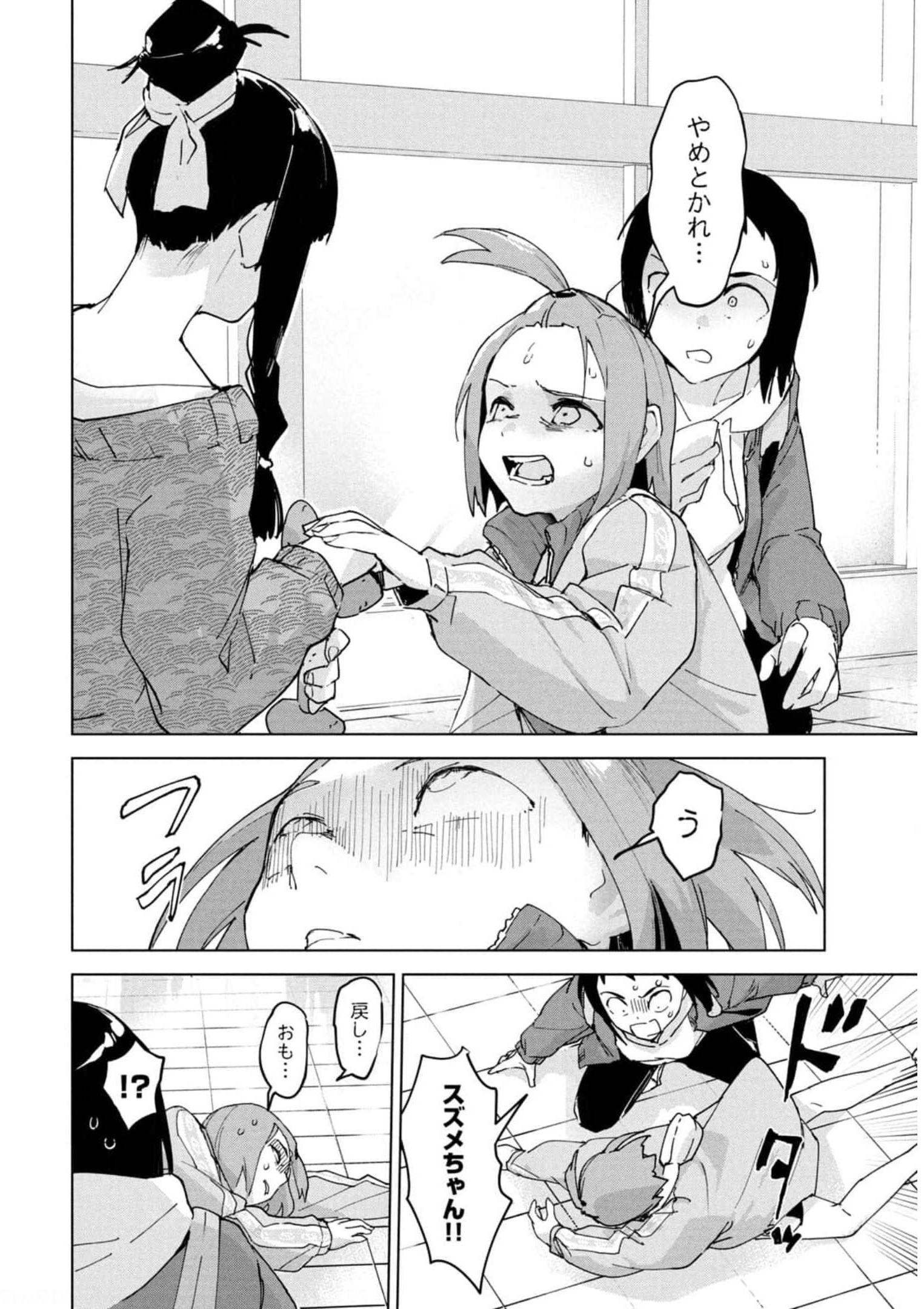 P32