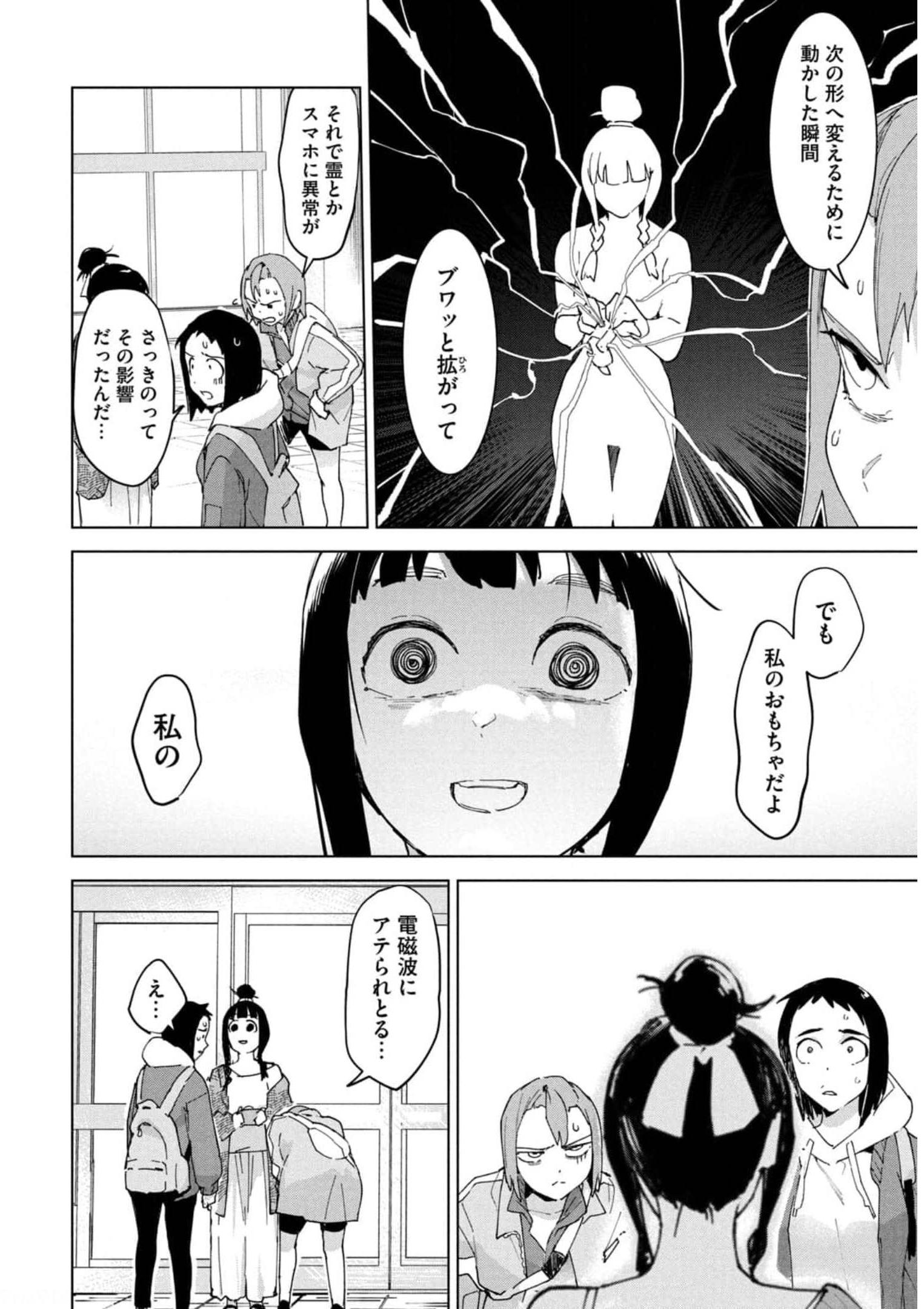 P36