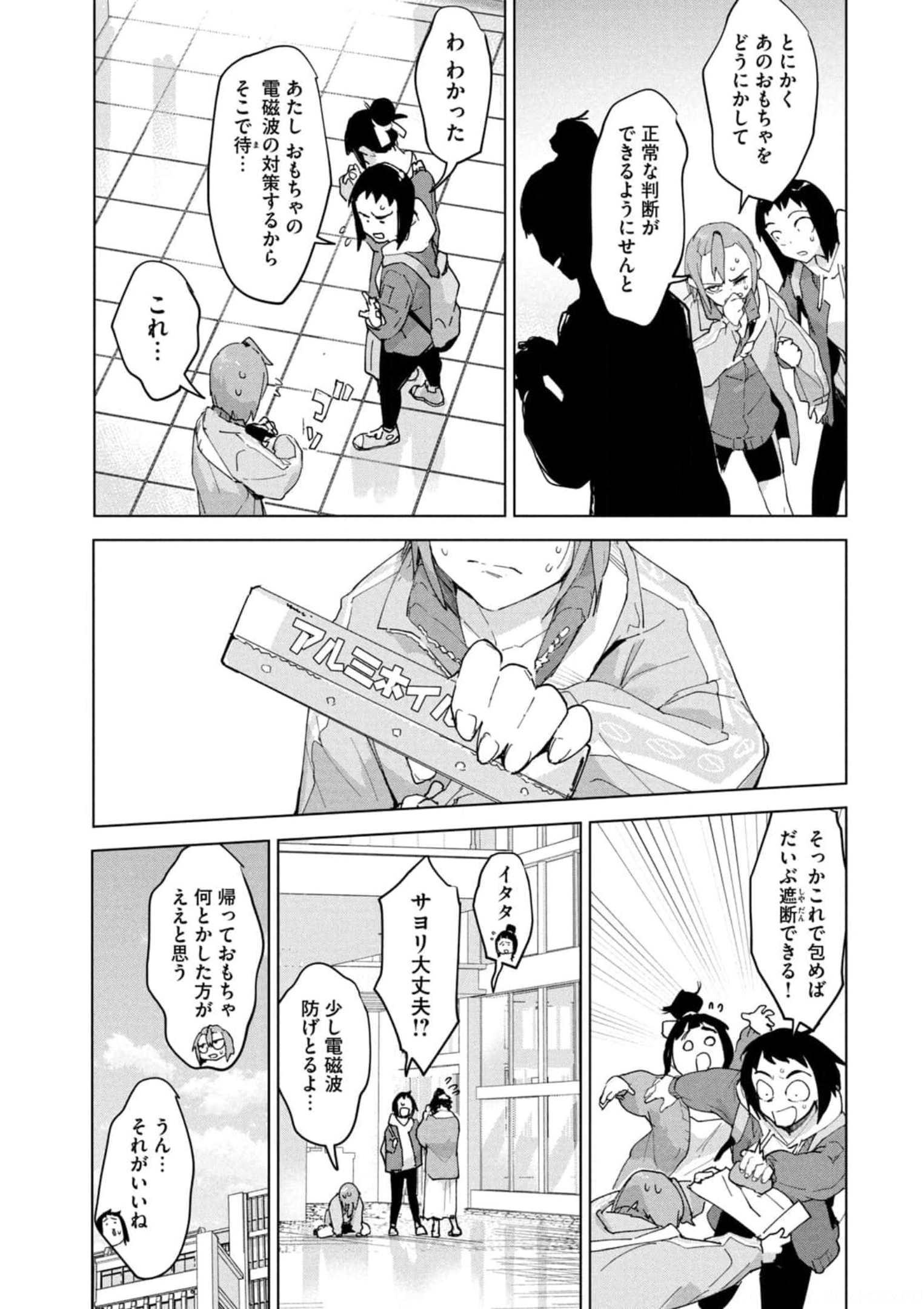 P37