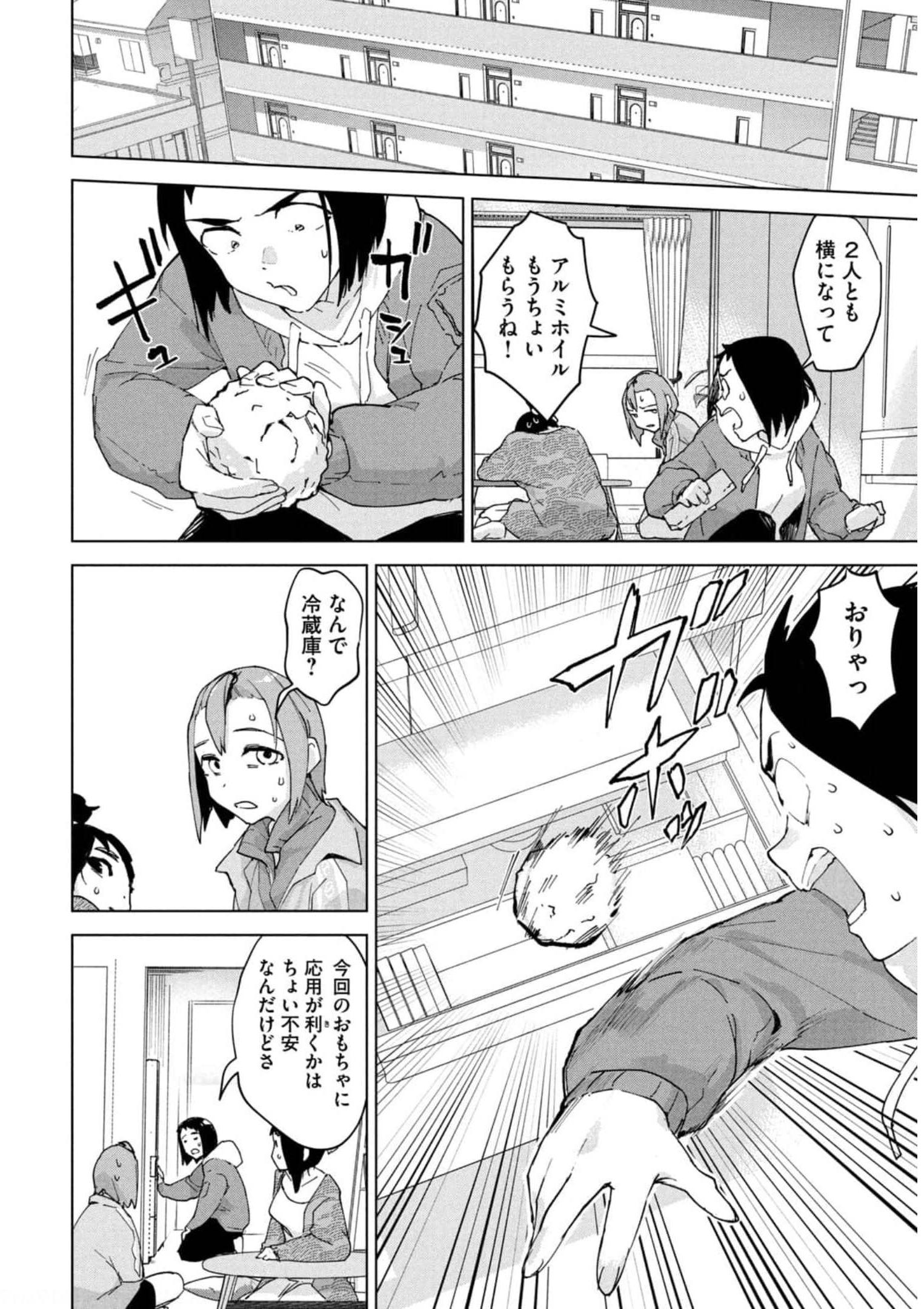 P38