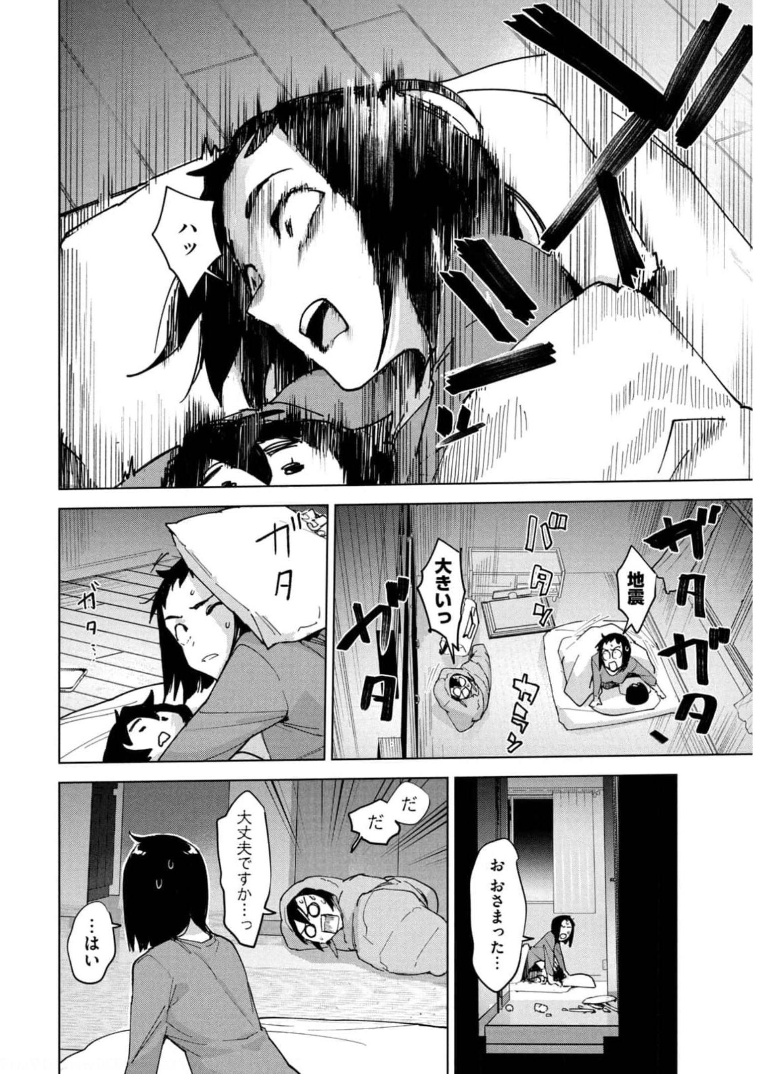 P48