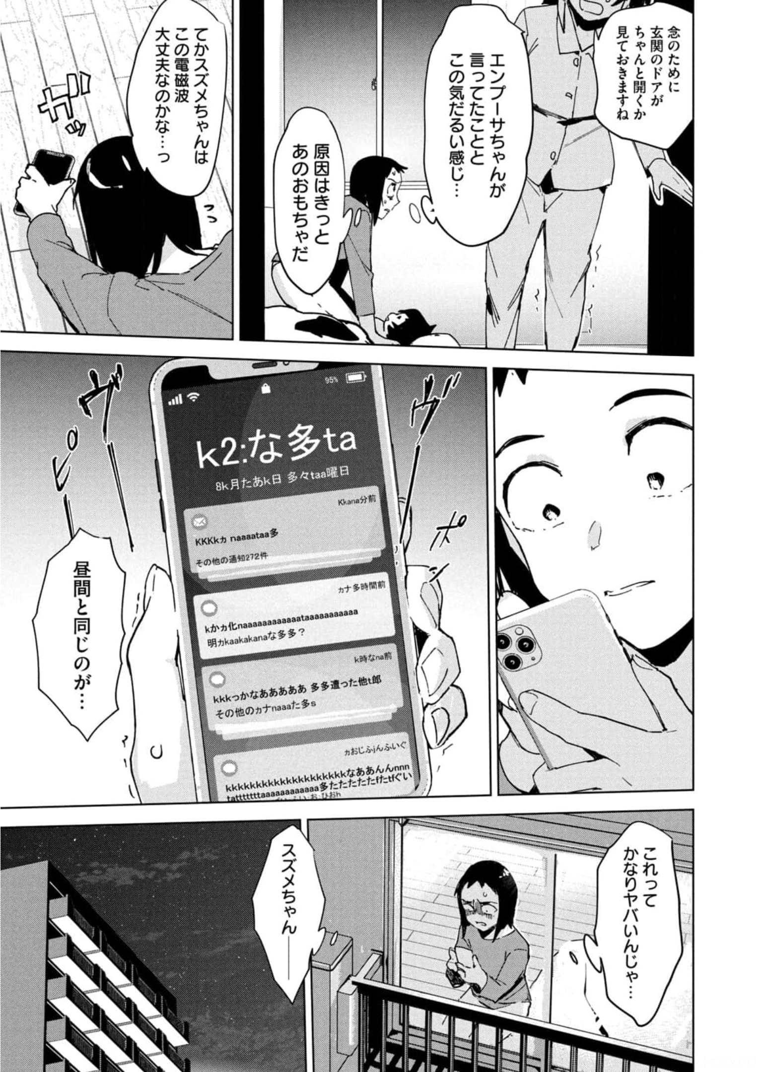 P49