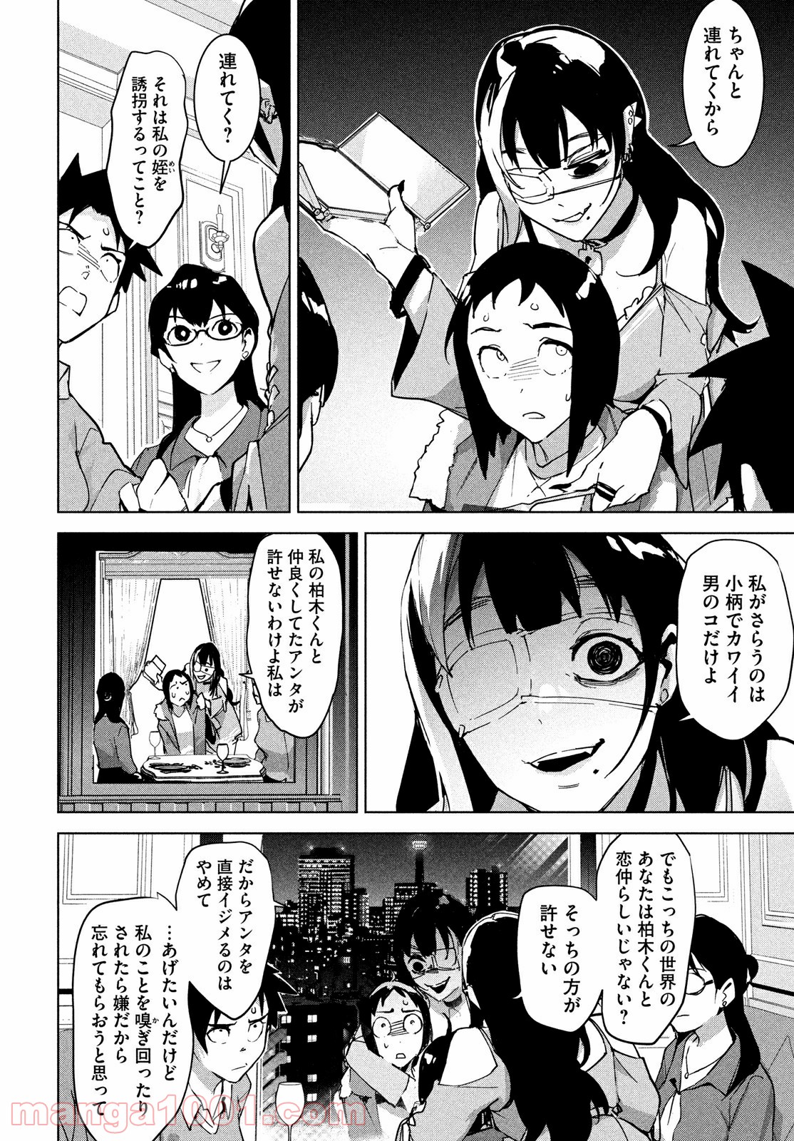 P18