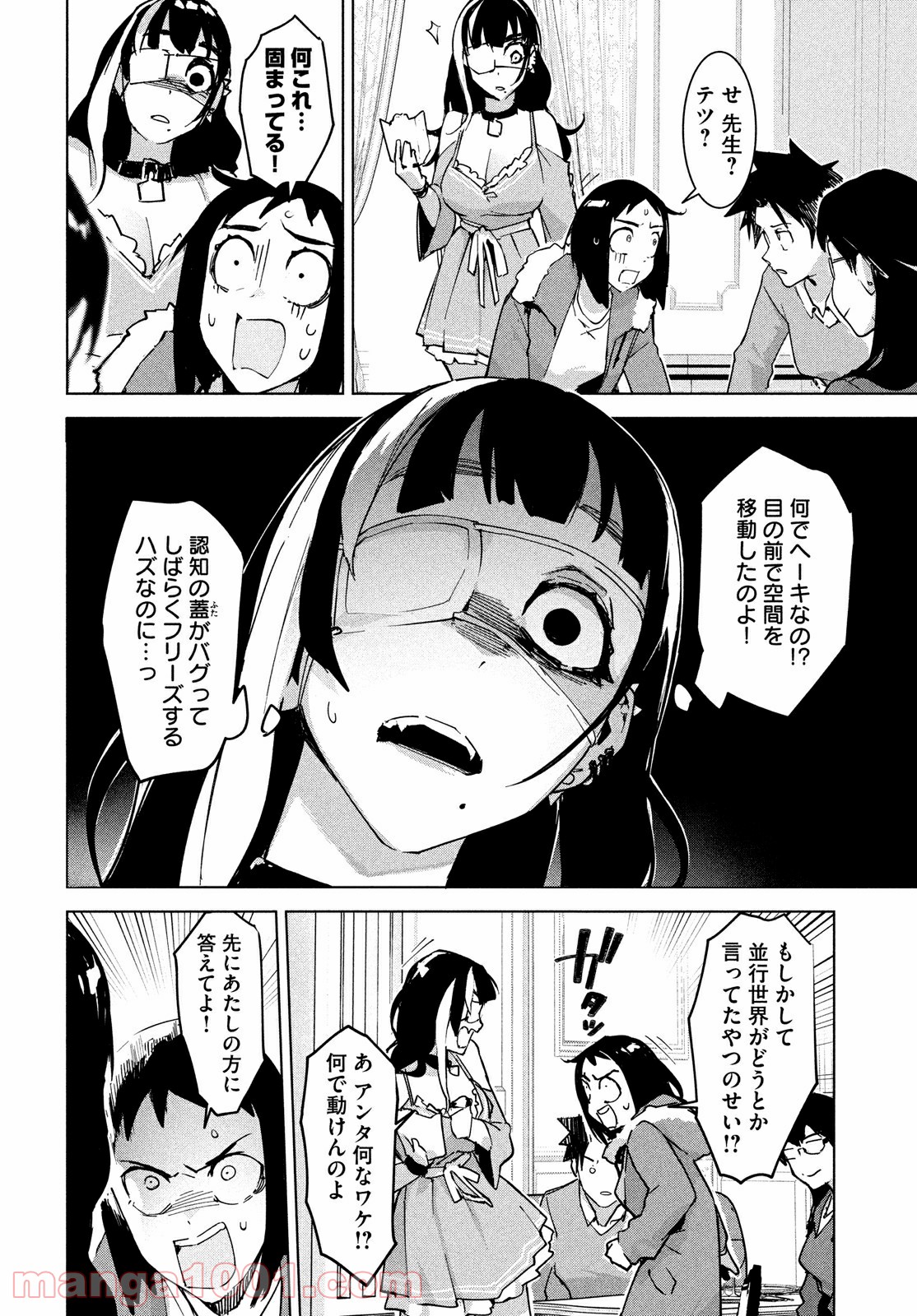 P20